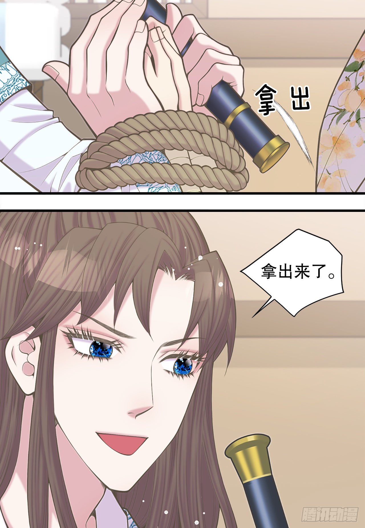 41.玲儿(1/2)-第42话