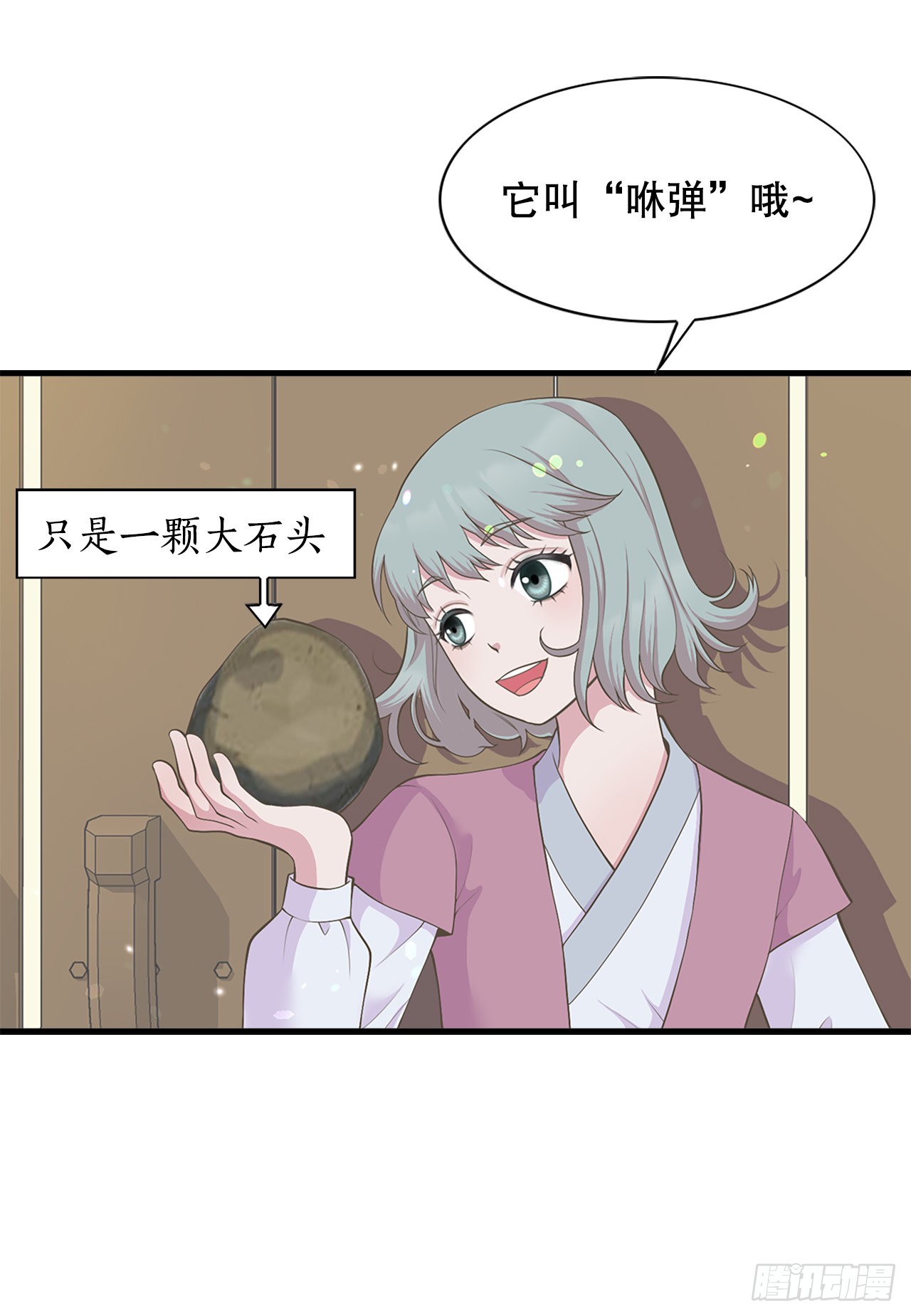 43.潜入(1/2)-第44话