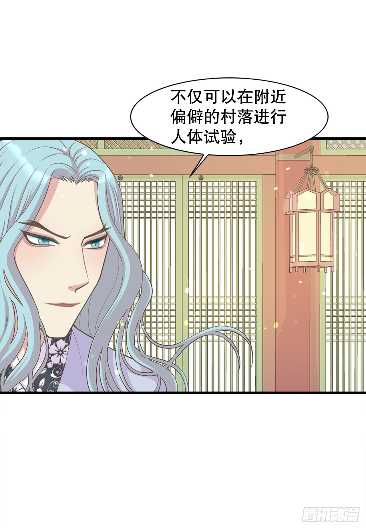 43.潜入(1/2)-第44话