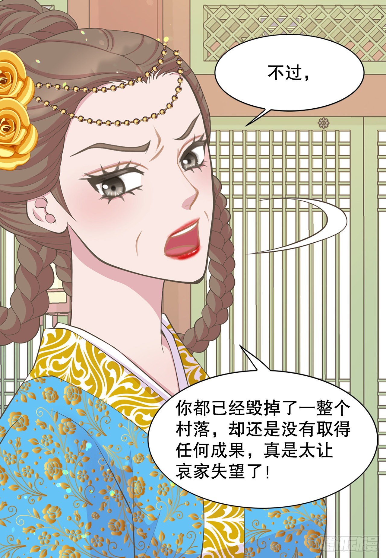 43.潜入(1/2)-第44话