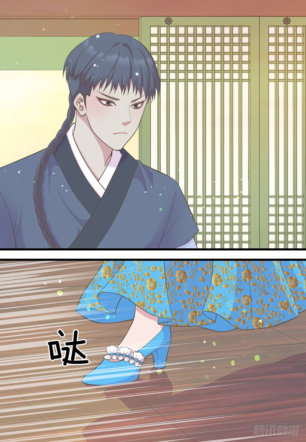 43.潜入(1/2)-第44话