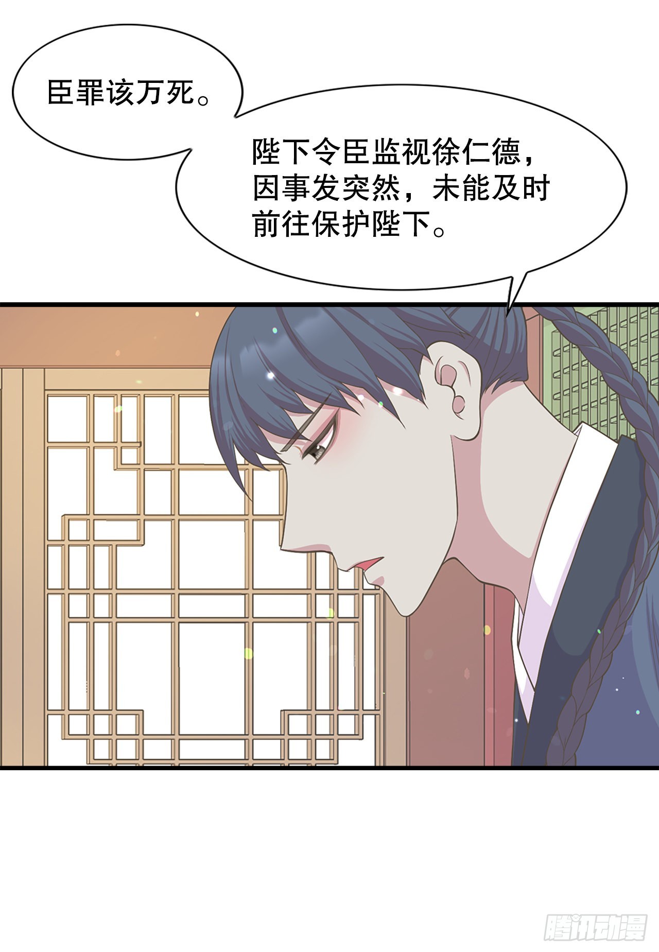 43.潜入(1/2)-第44话
