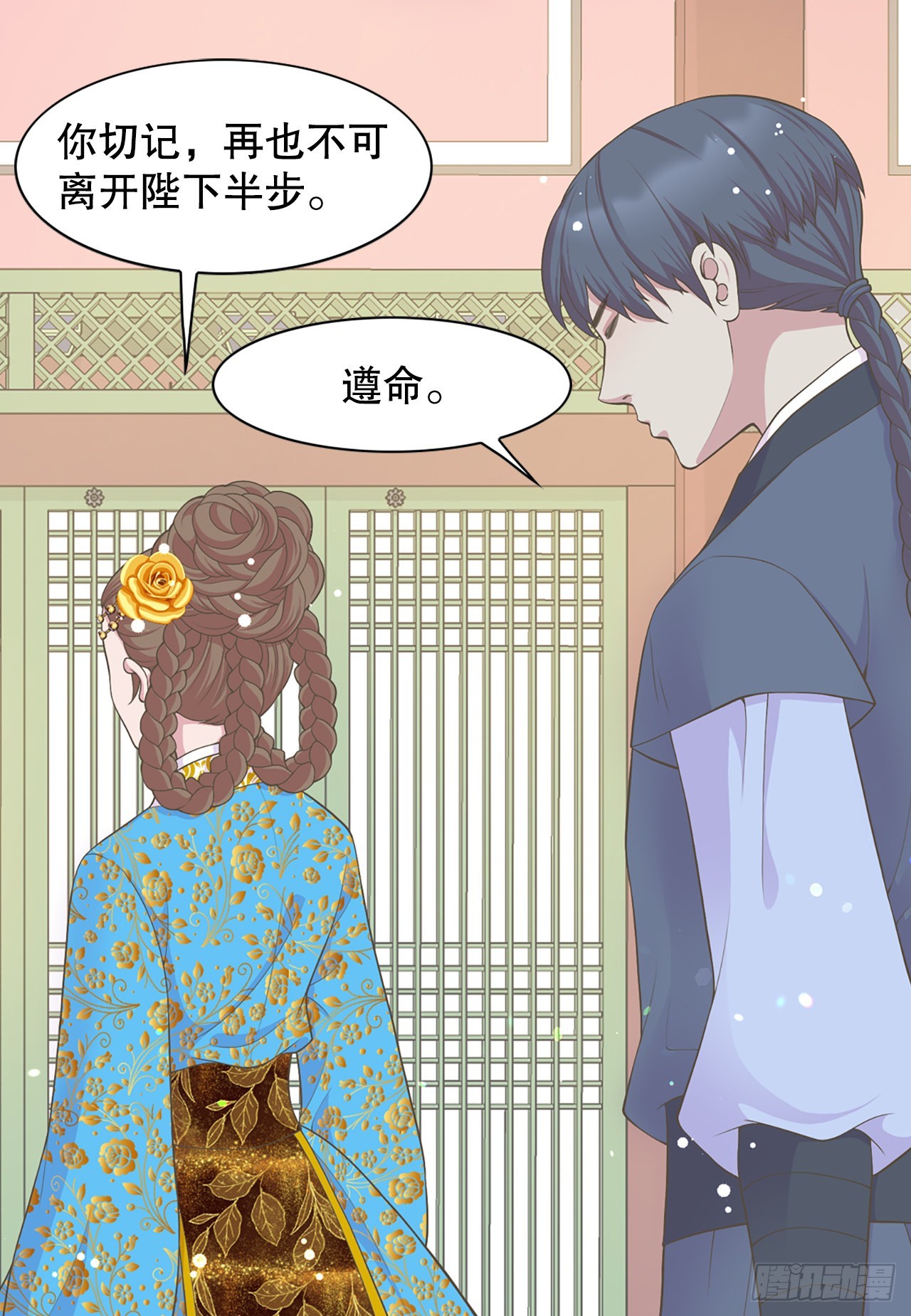 43.潜入(1/2)-第44话