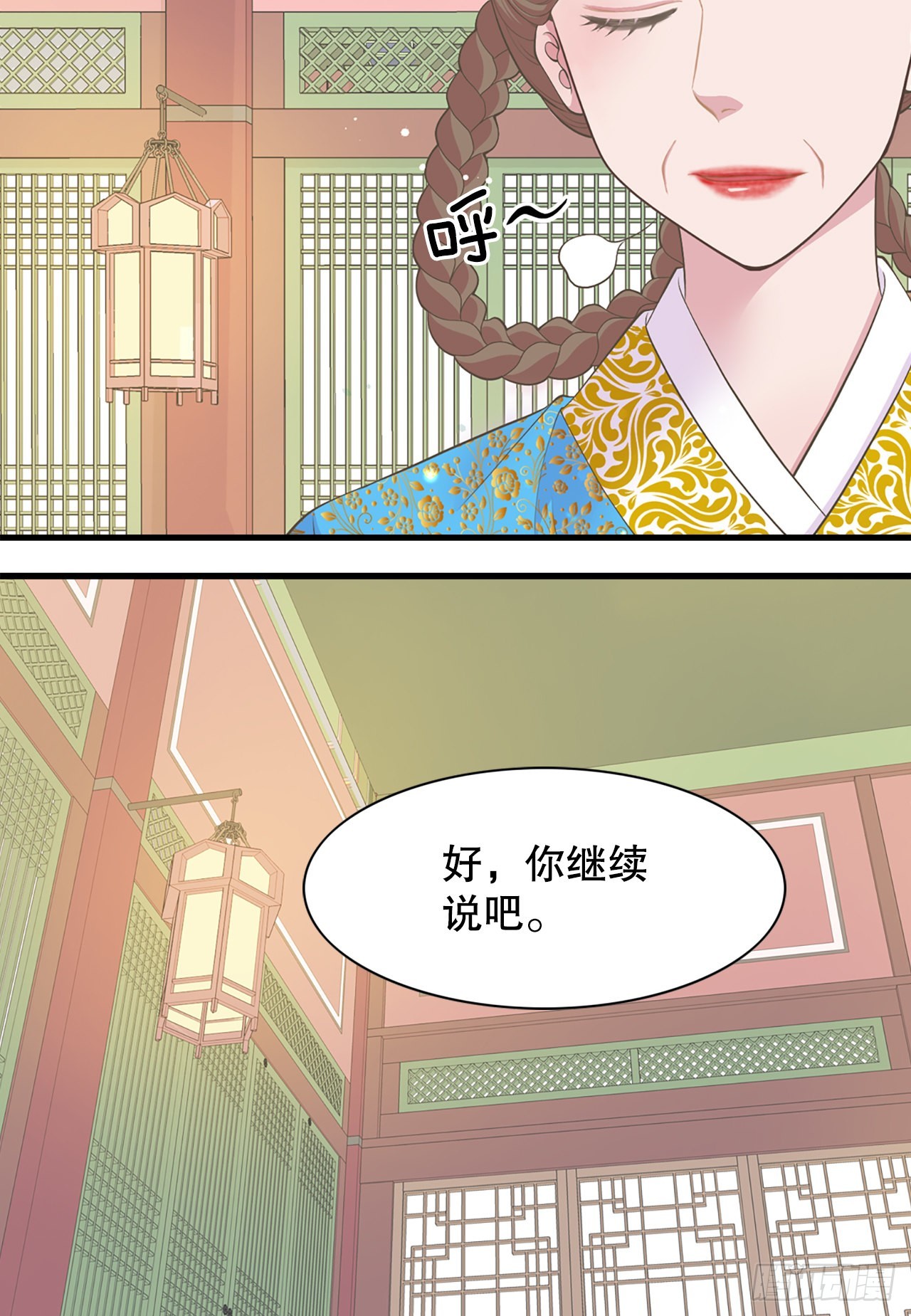 43.潜入(1/2)-第44话