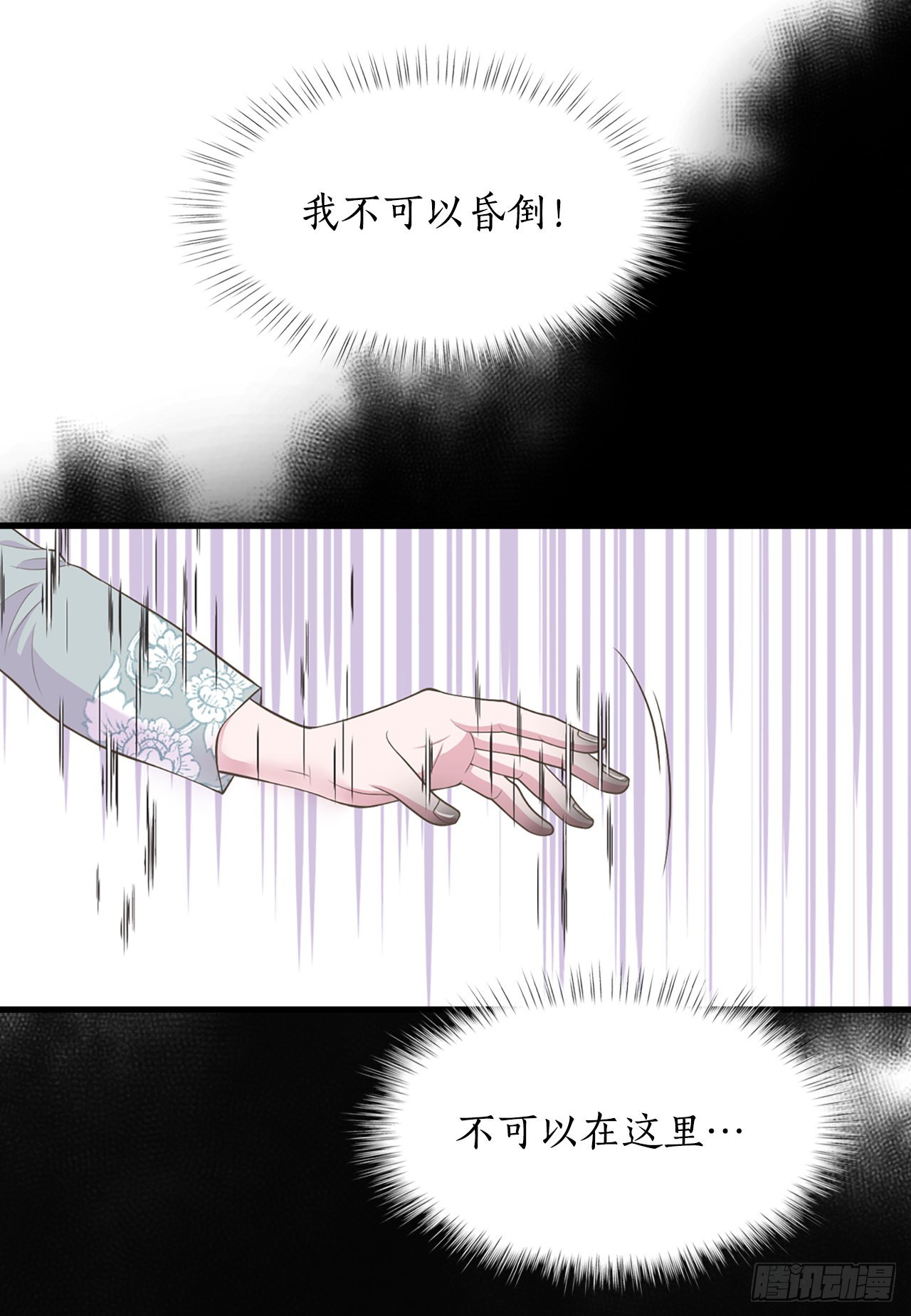 43.潜入(1/2)-第44话