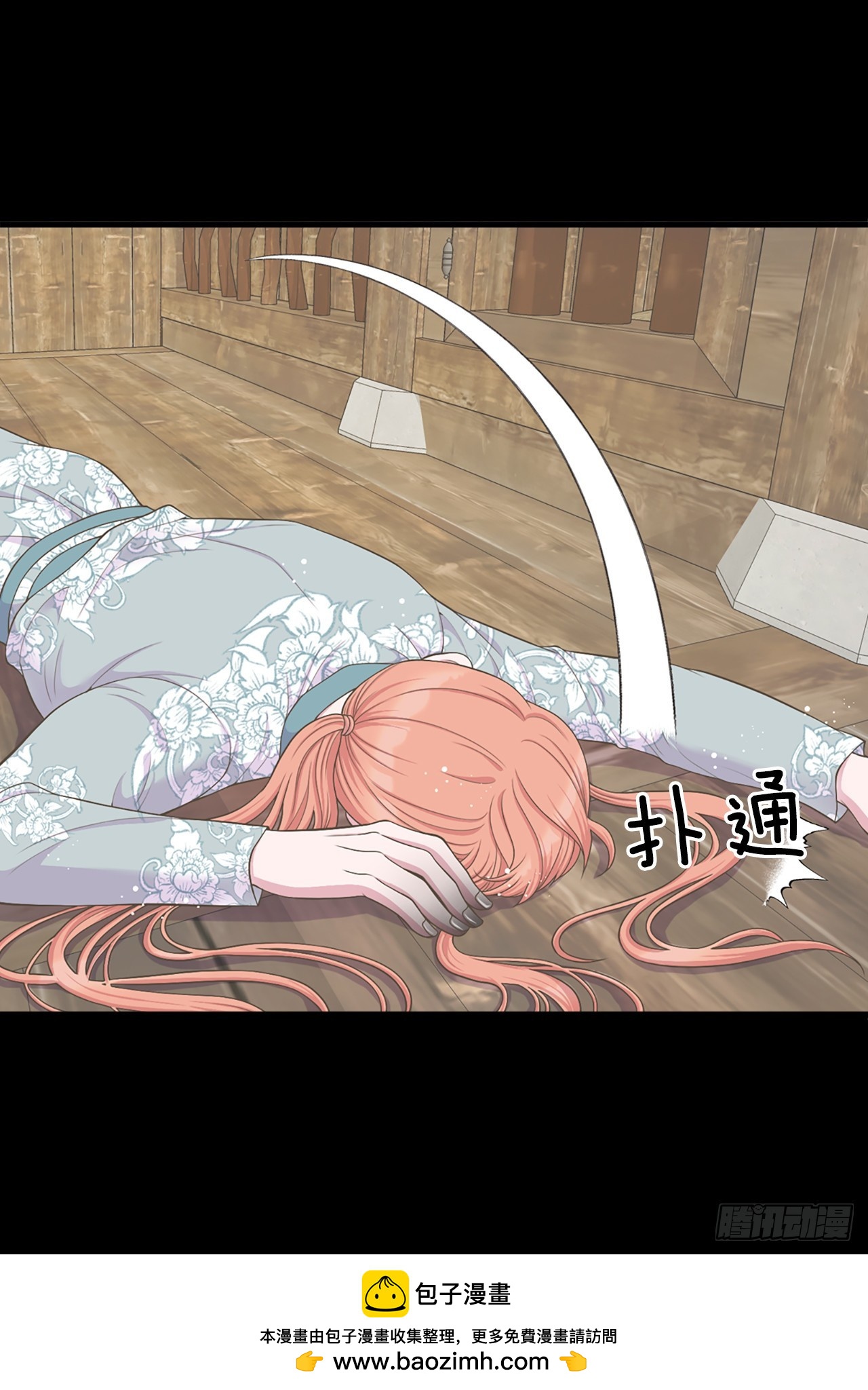43.潜入(1/2)-第44话
