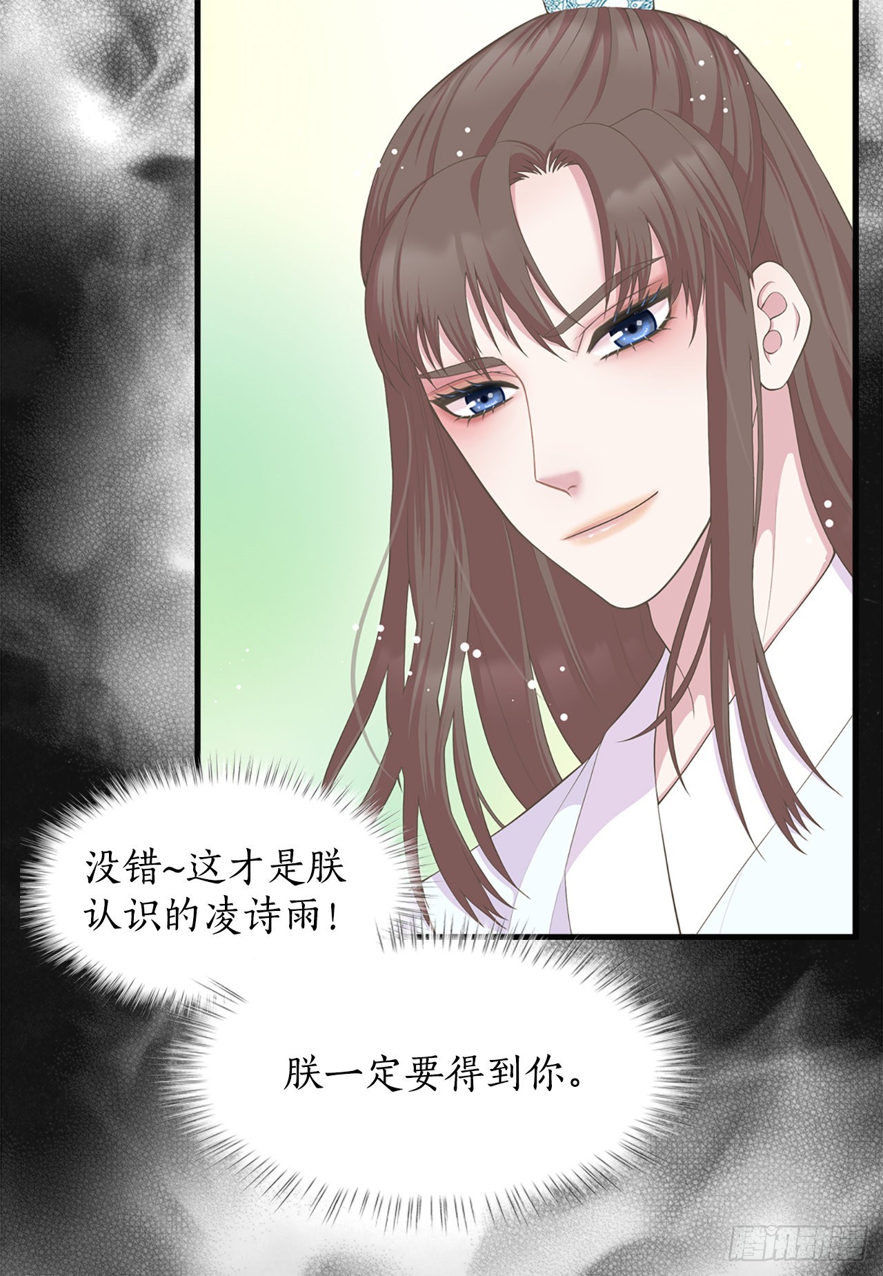 43.潜入(1/2)-第44话