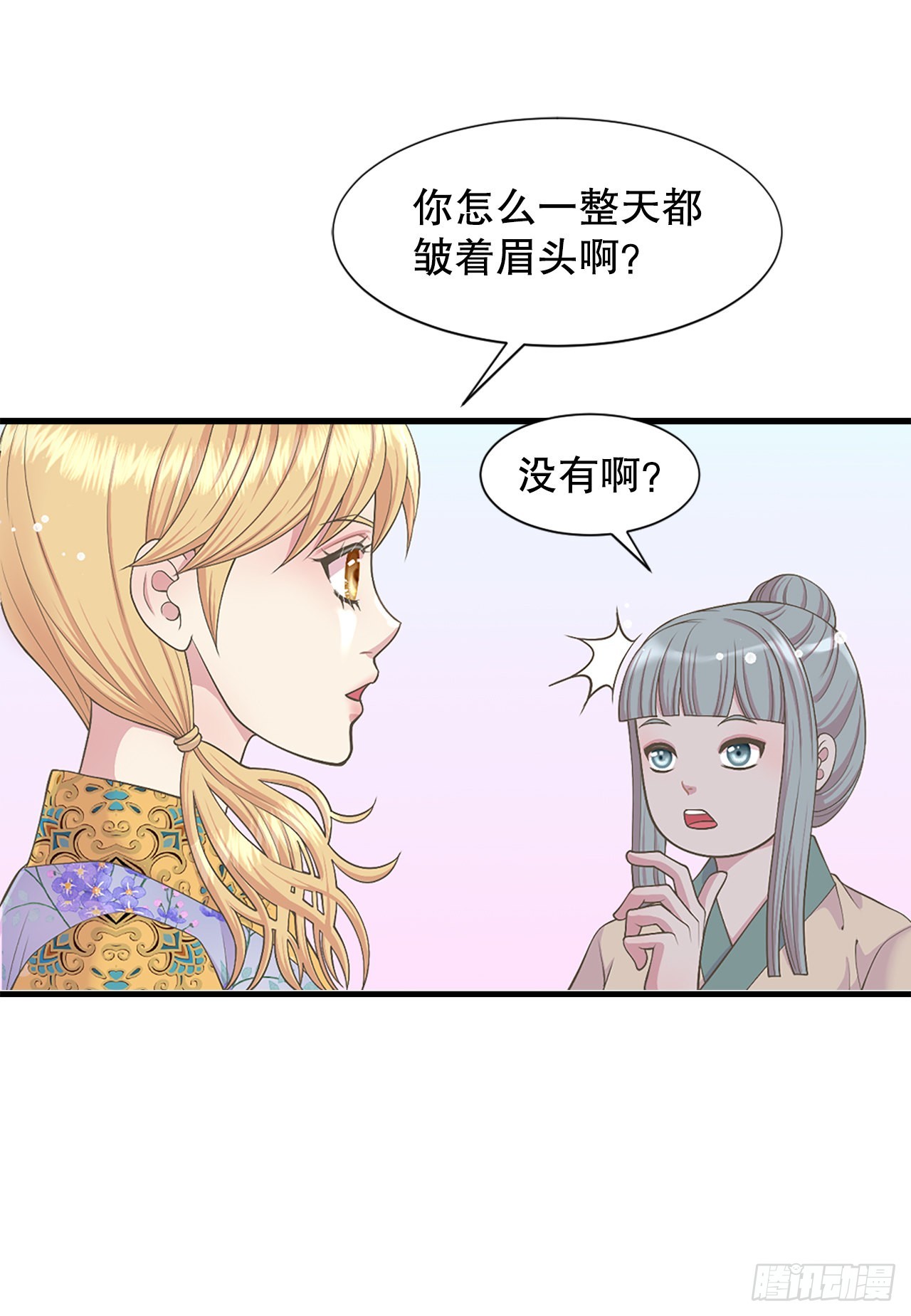 45.文州行宫(1/2)-第46话