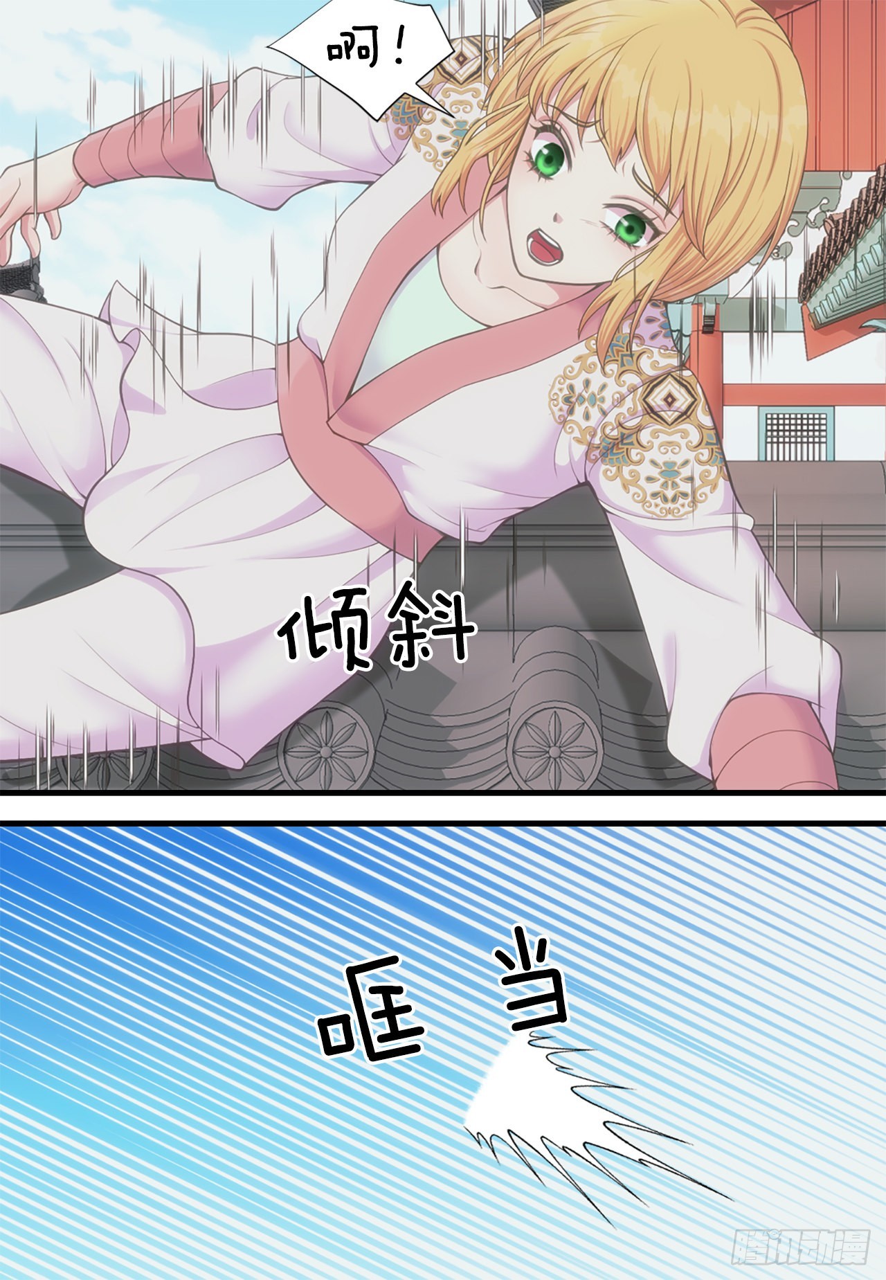 45.文州行宫(1/2)-第46话