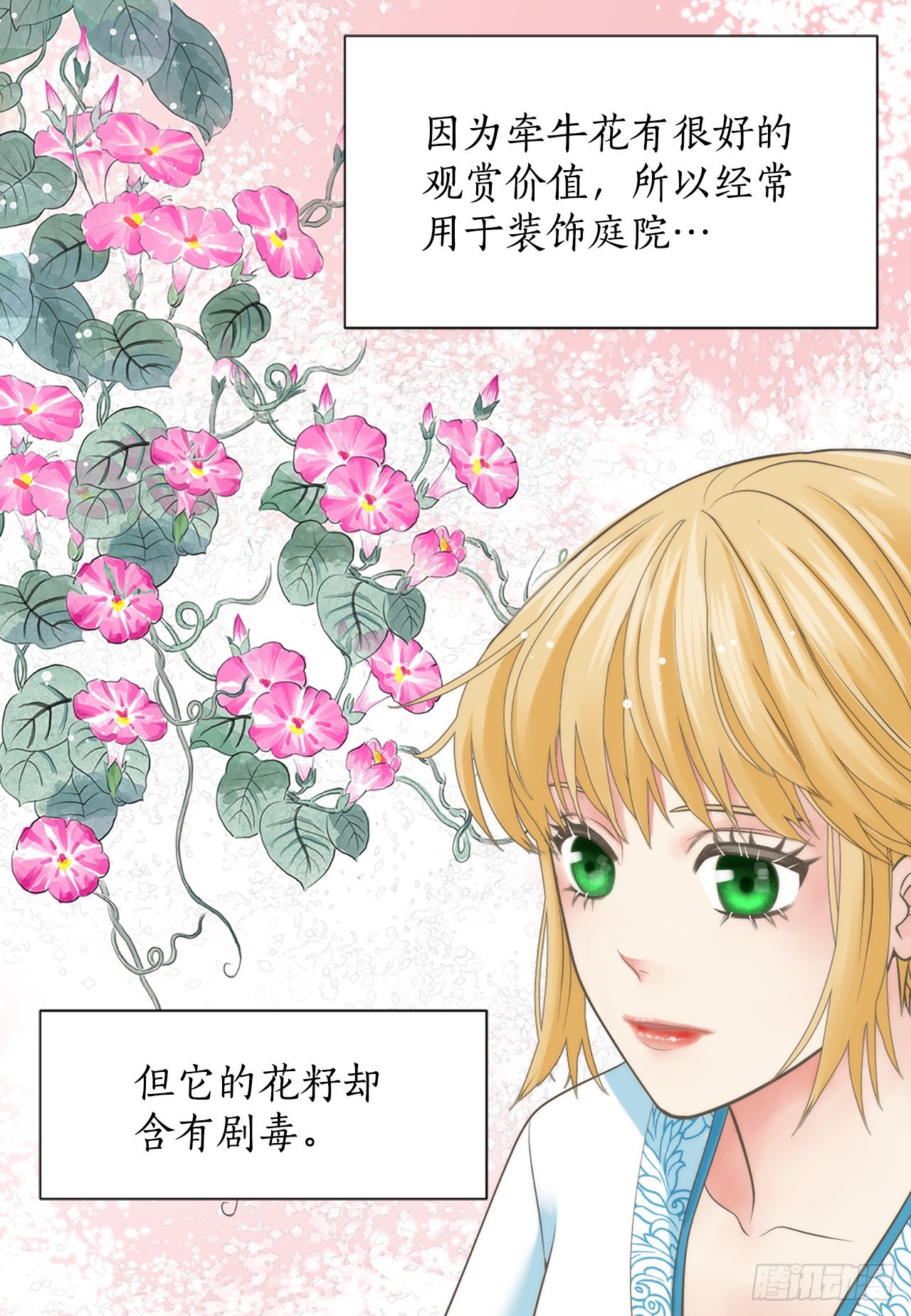 47.替代品(1/2)-第48话