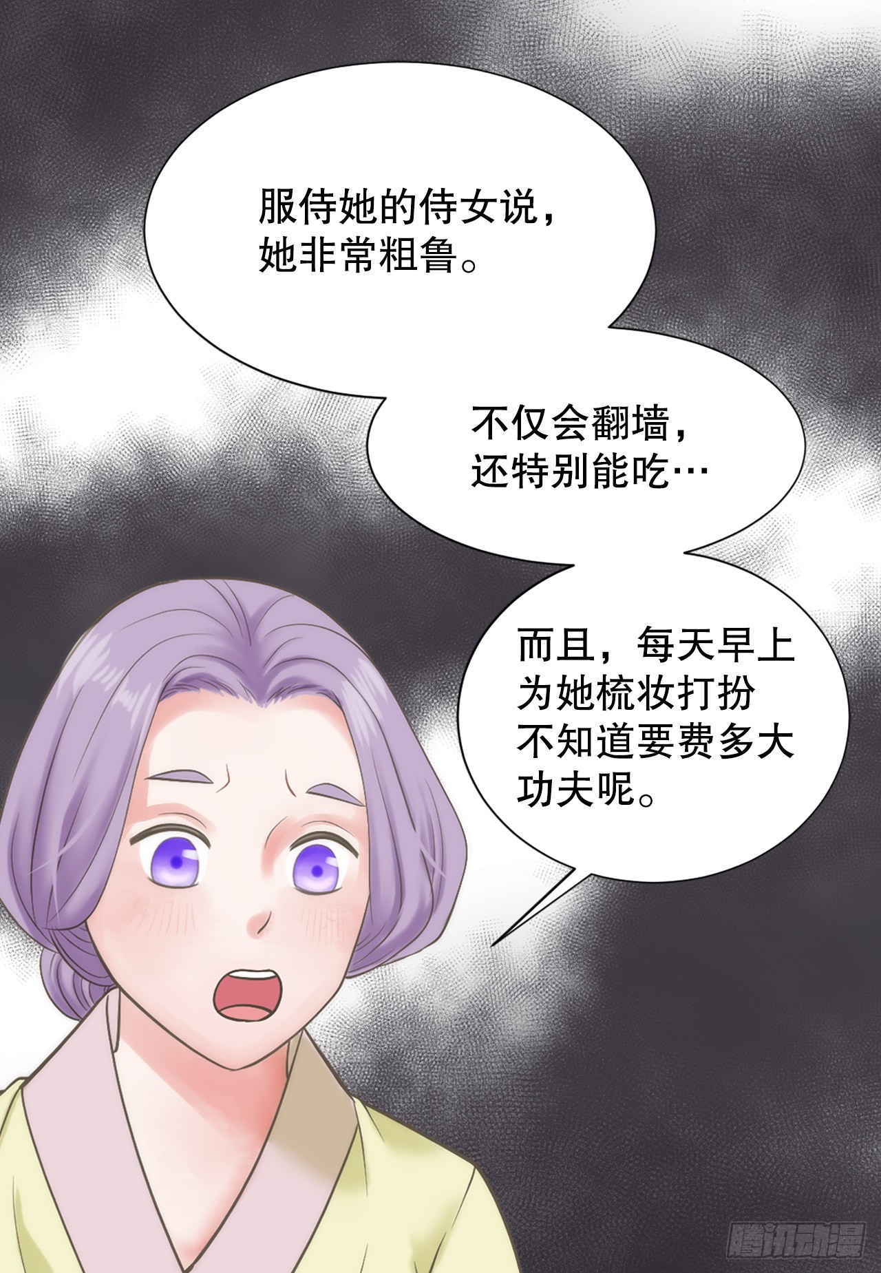 47.替代品(1/2)-第48话