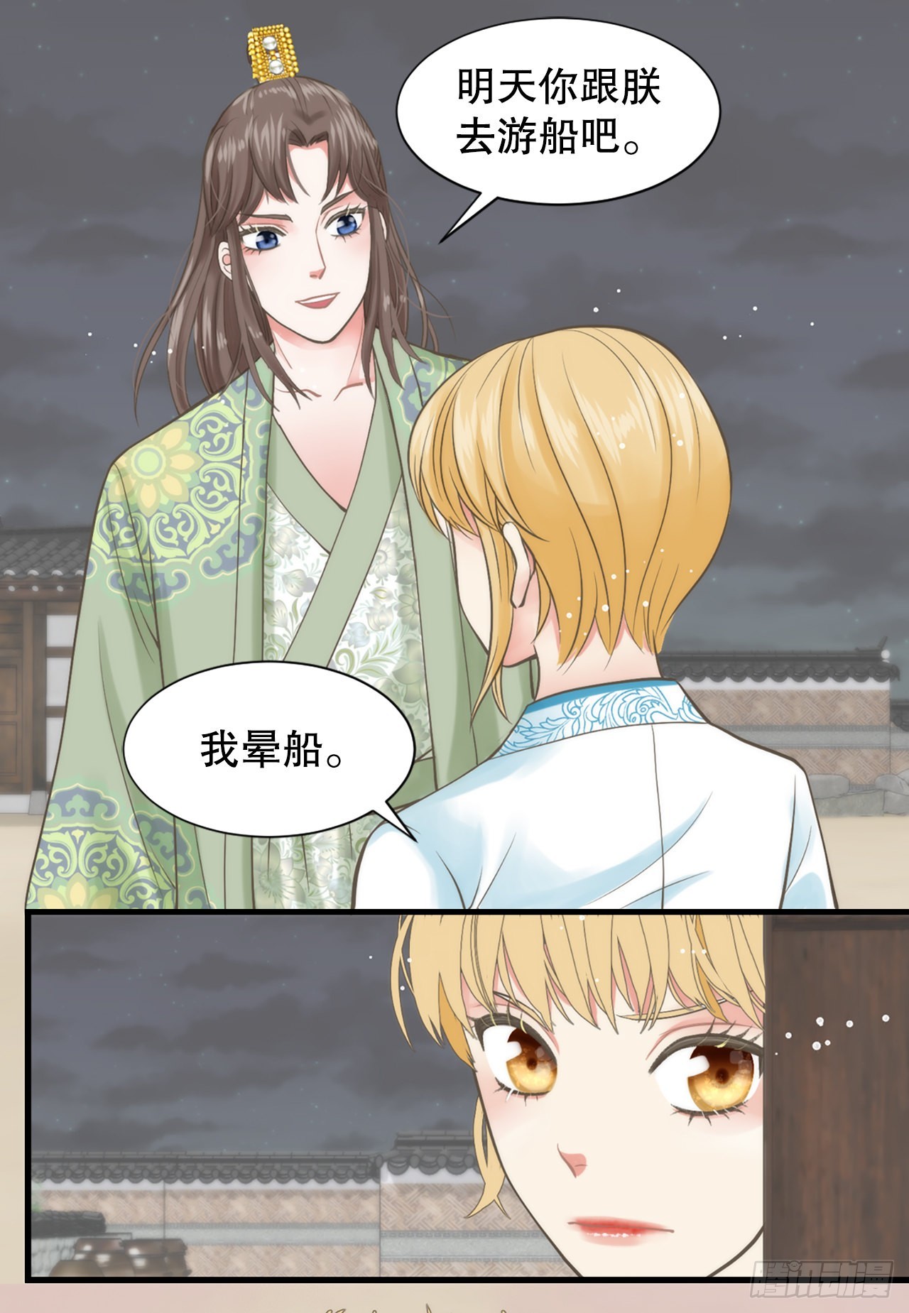 47.替代品(1/2)-第48话
