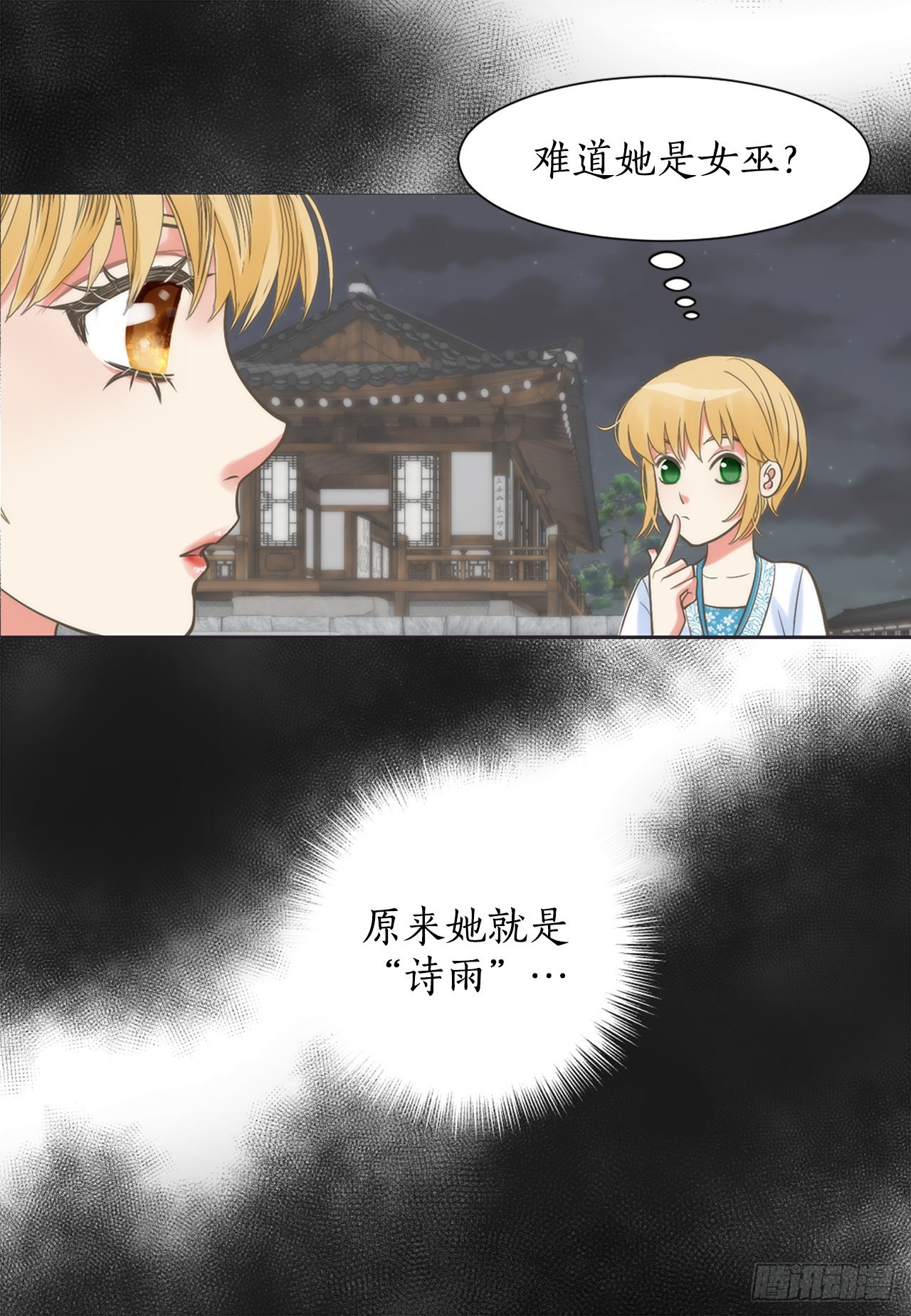 47.替代品(1/2)-第48话