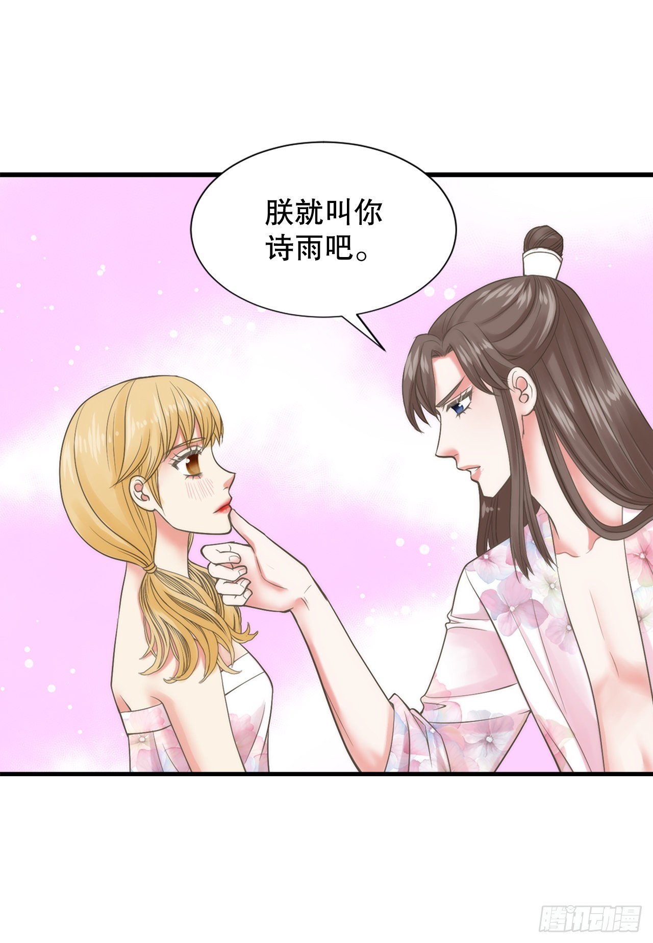 47.替代品(1/2)-第48话