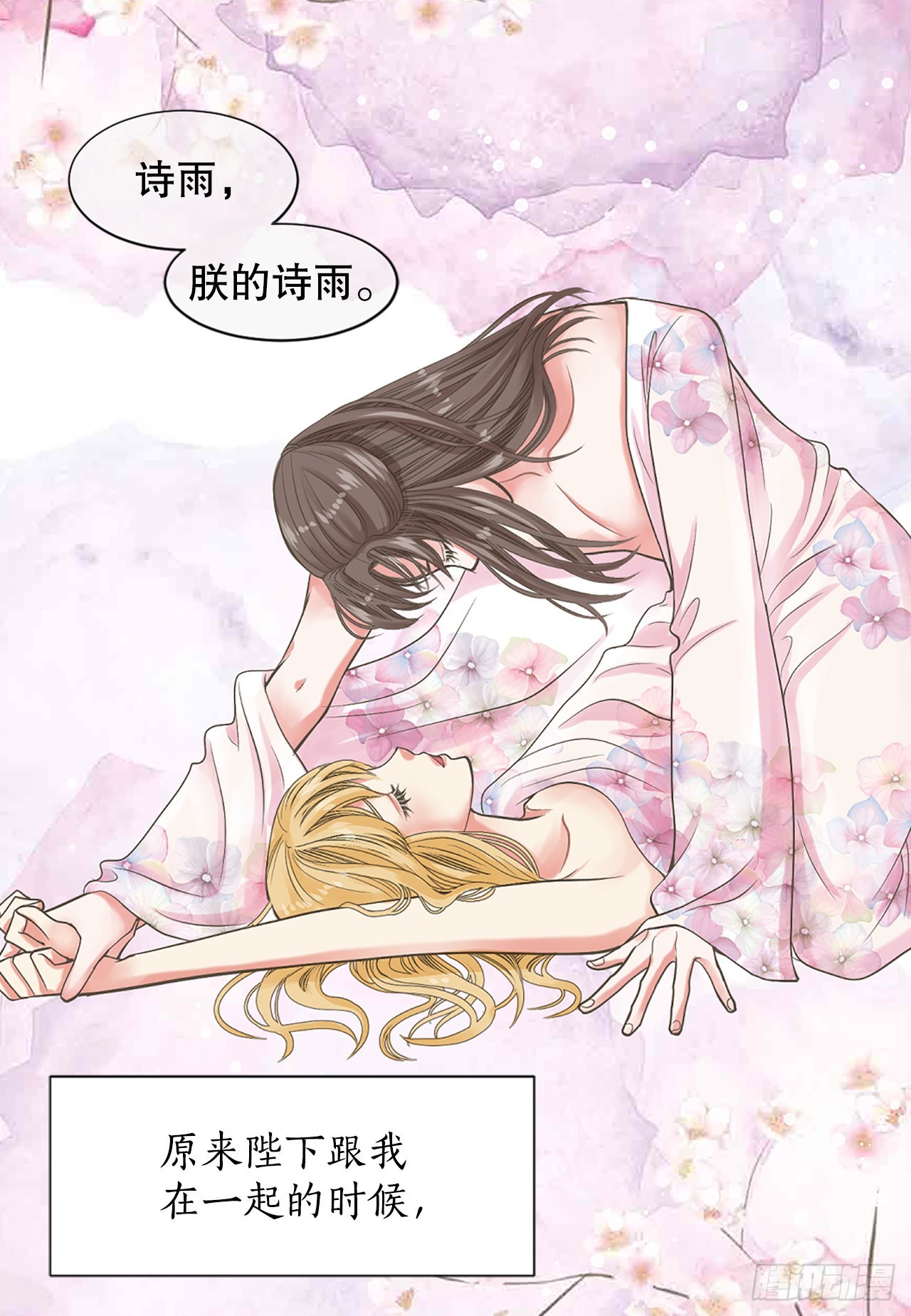 47.替代品(1/2)-第48话