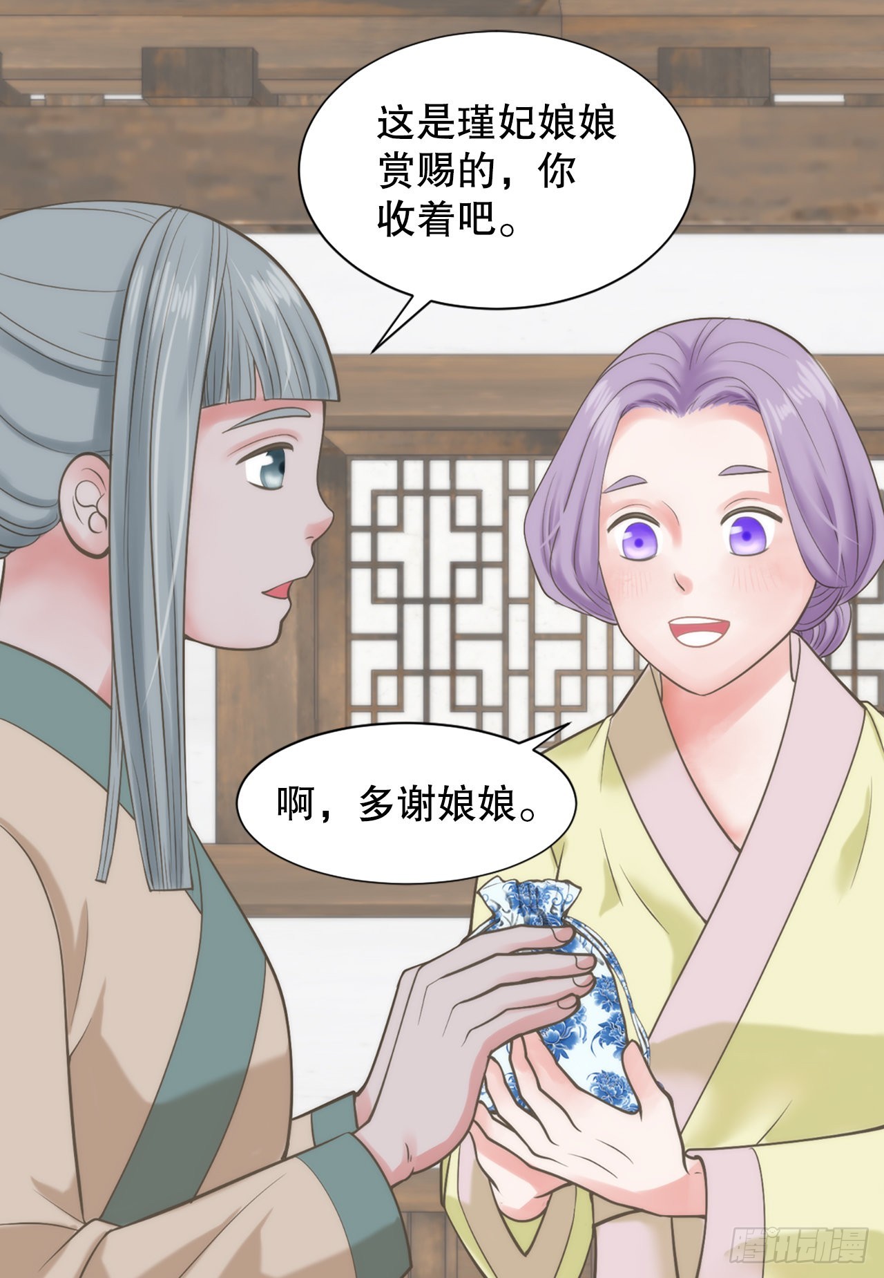 47.替代品(1/2)-第48话