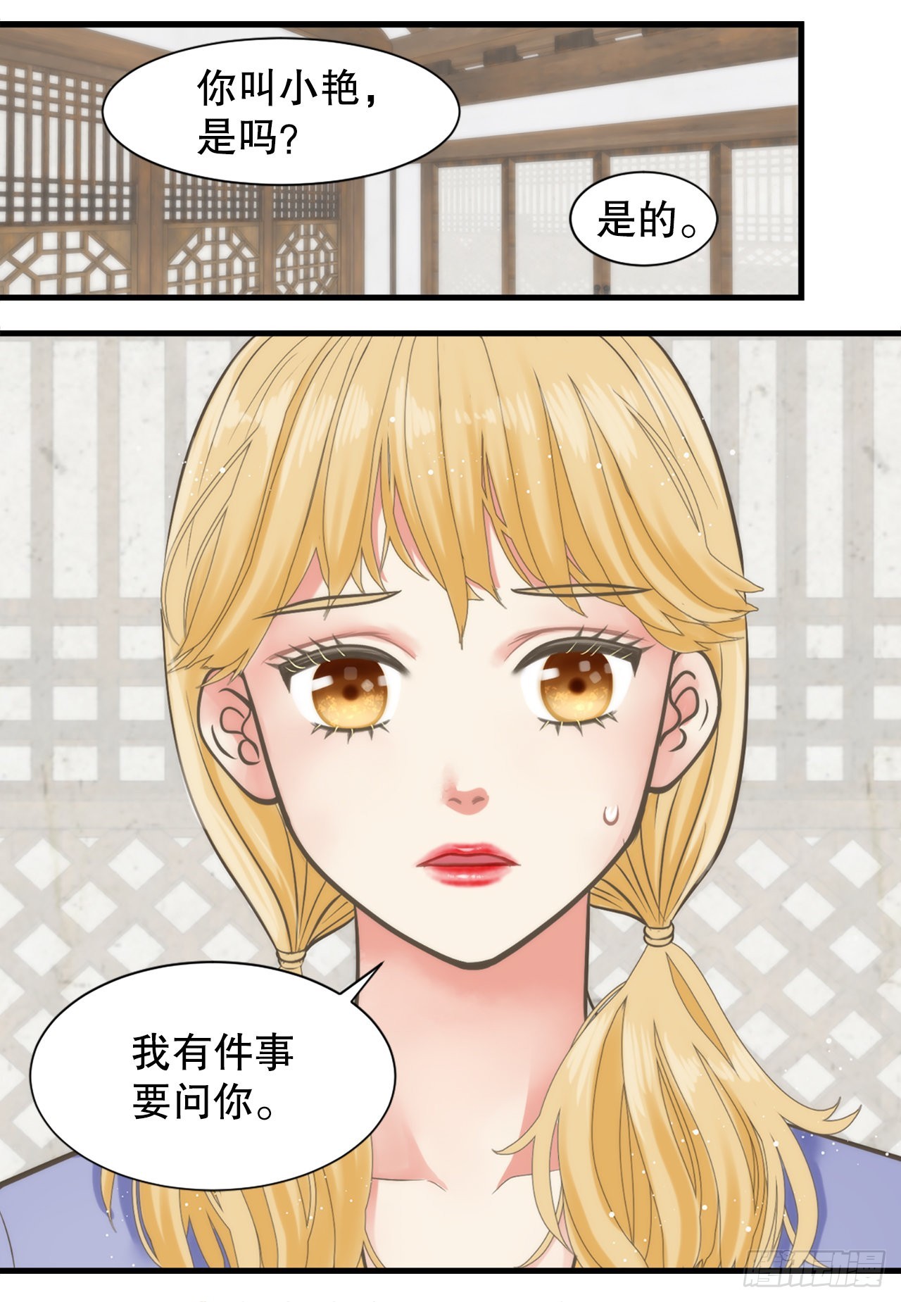 47.替代品(1/2)-第48话