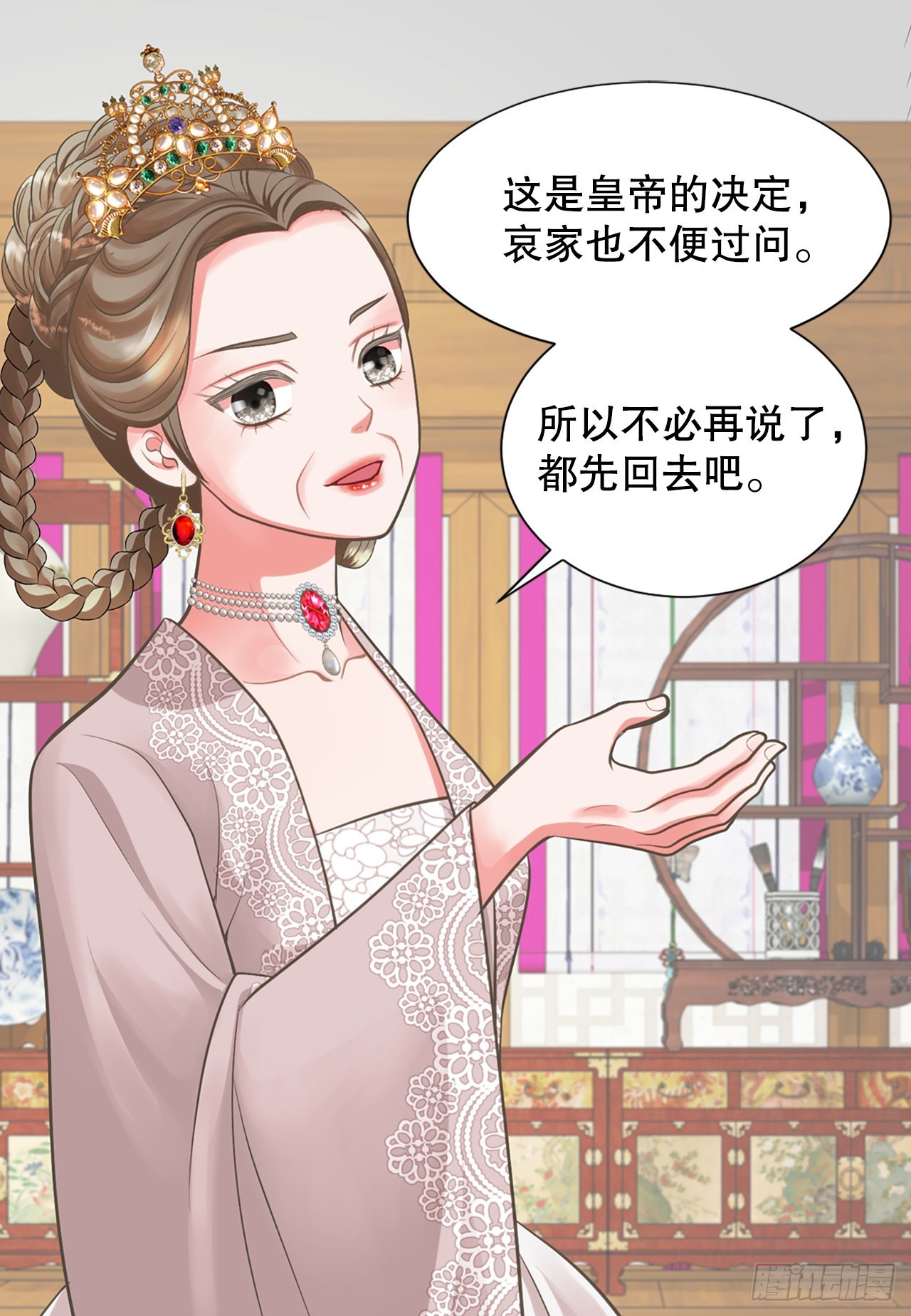 49.封后大典(1/2)-第50话