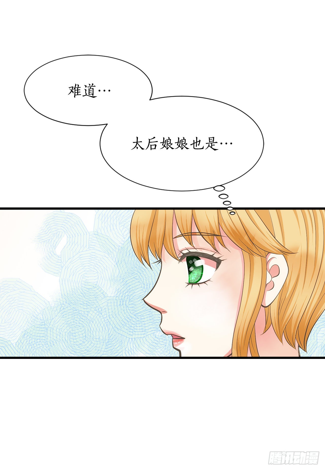 49.封后大典(1/2)-第50话