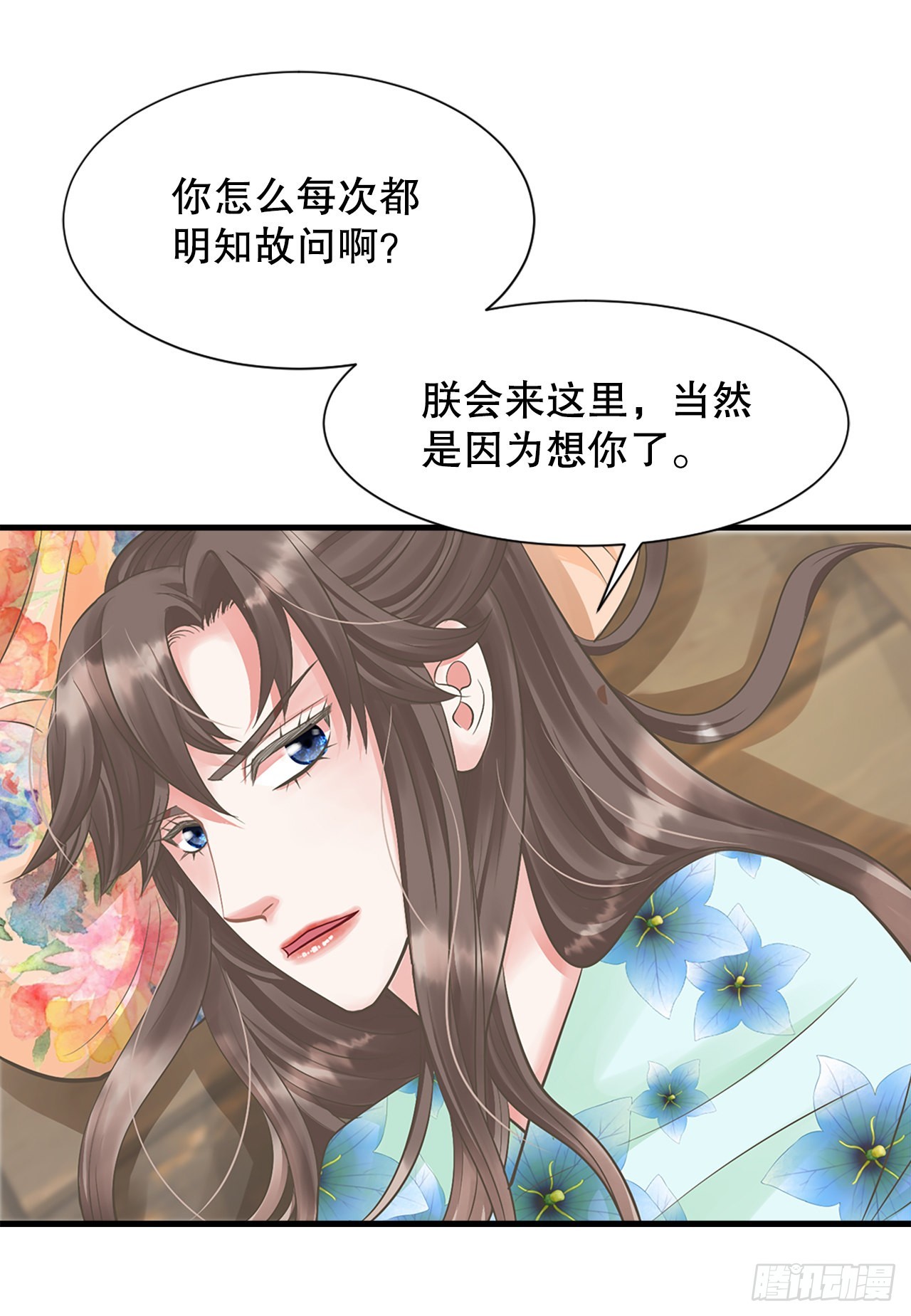 49.封后大典(1/2)-第50话