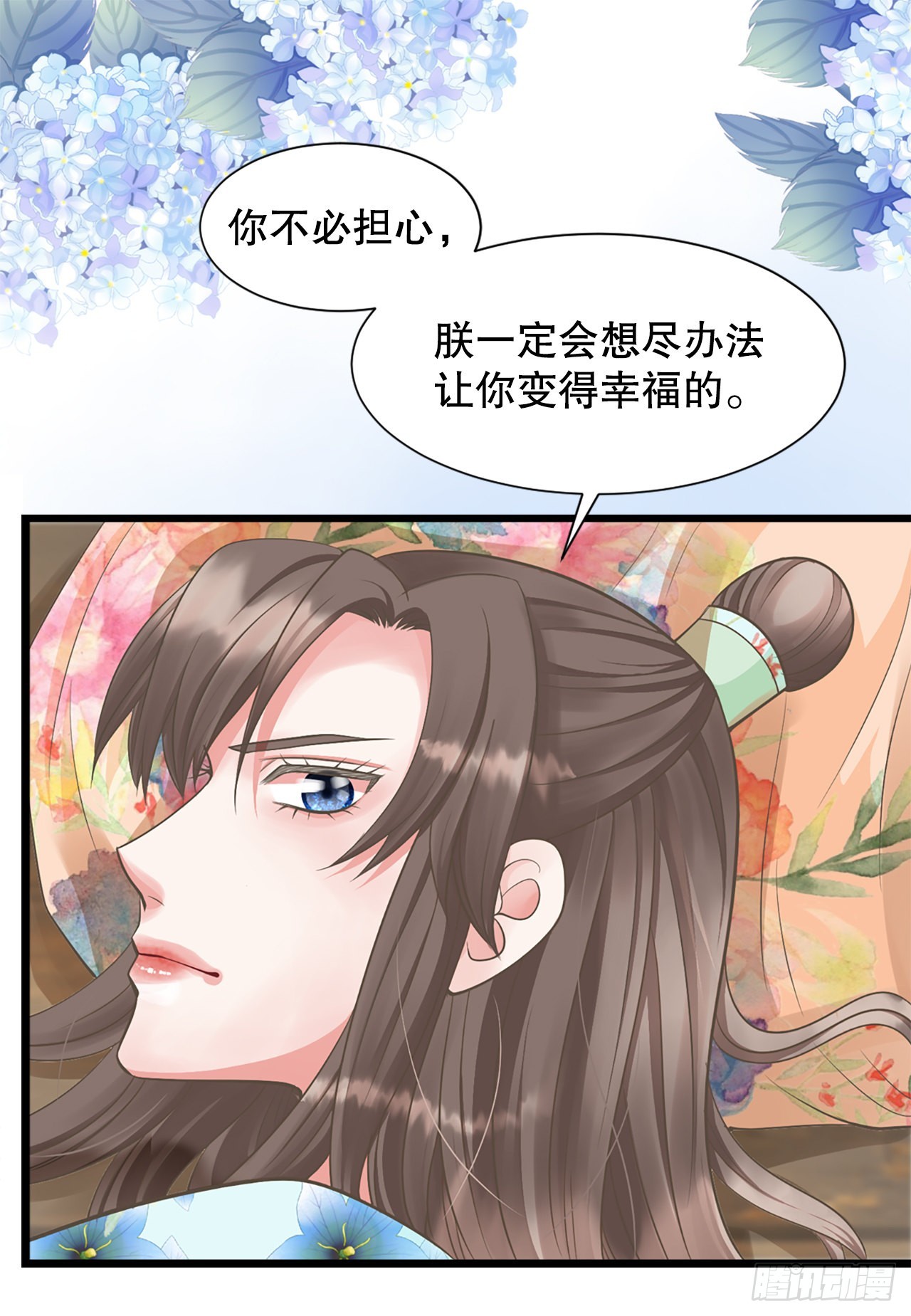 49.封后大典(1/2)-第50话