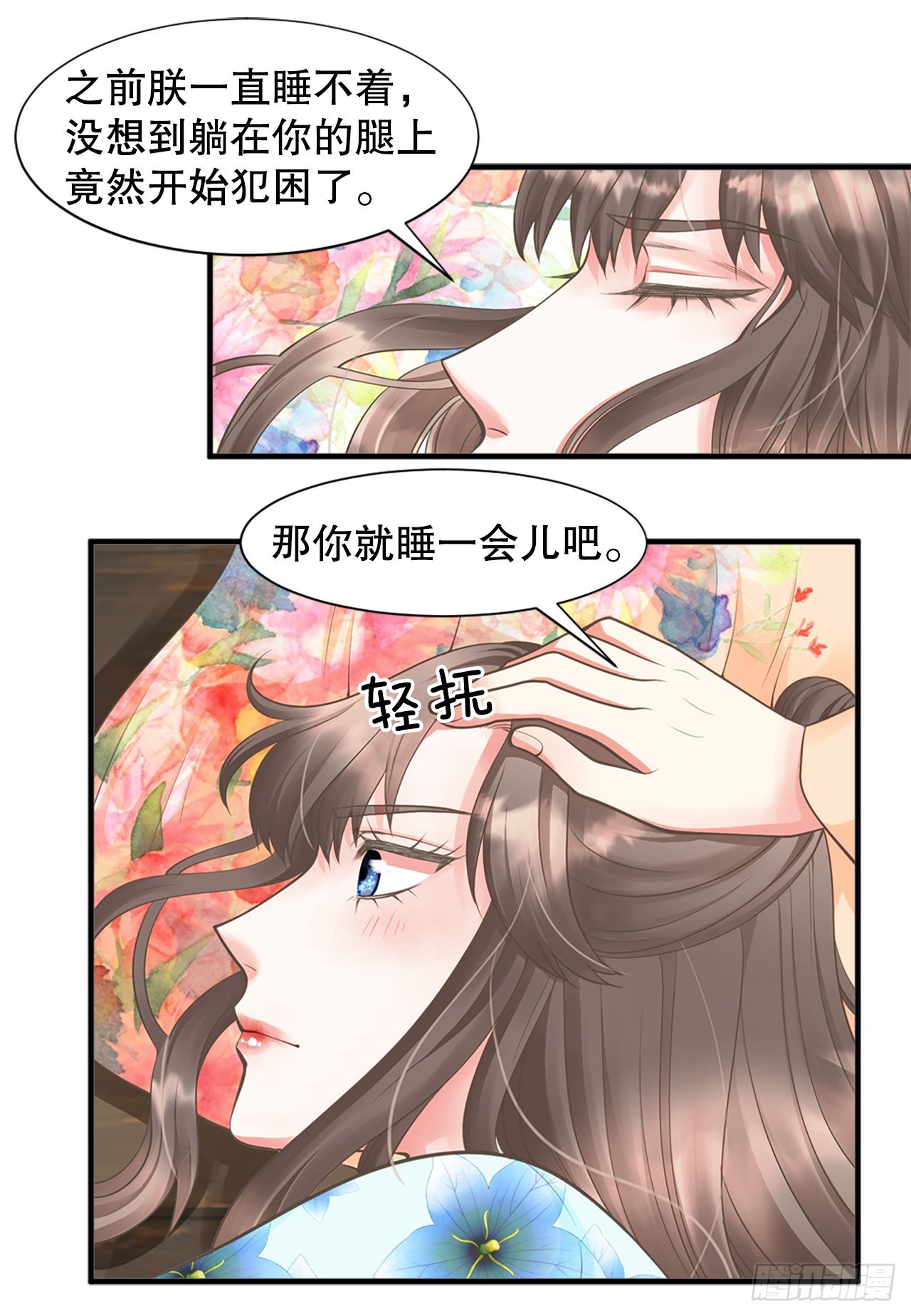 49.封后大典(1/2)-第50话