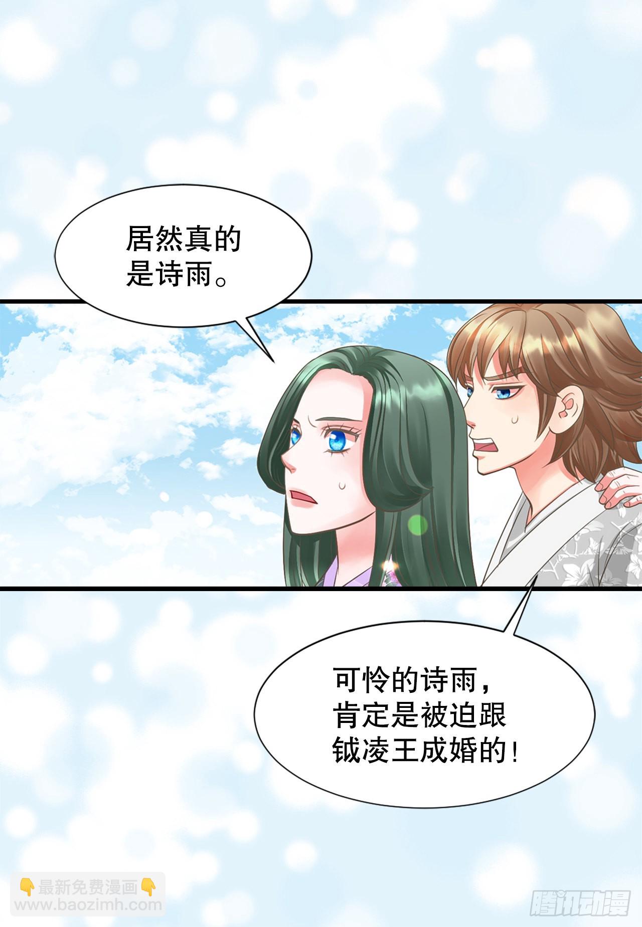 49.封后大典(1/2)-第50话