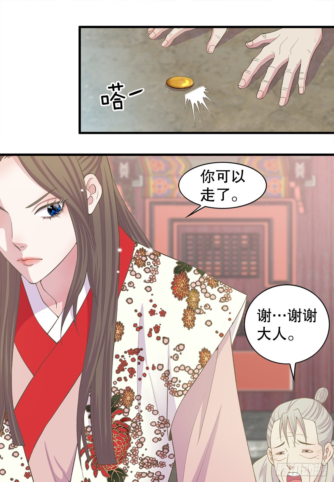 5.还魂石(1/2)-第6话