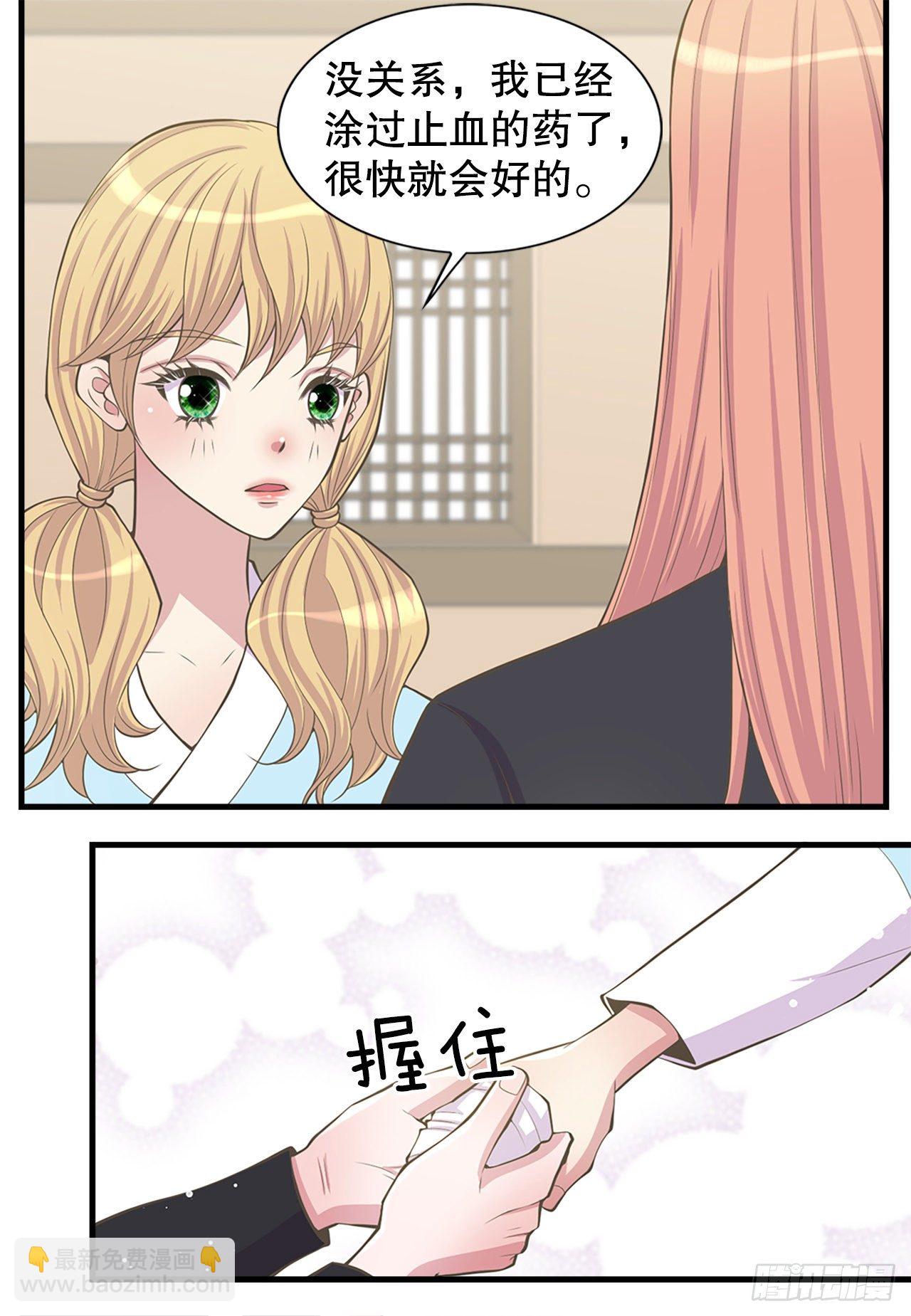 5.还魂石(1/2)-第6话