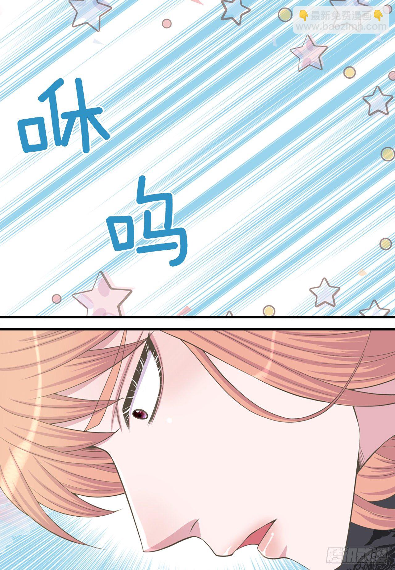 5.还魂石(1/2)-第6话