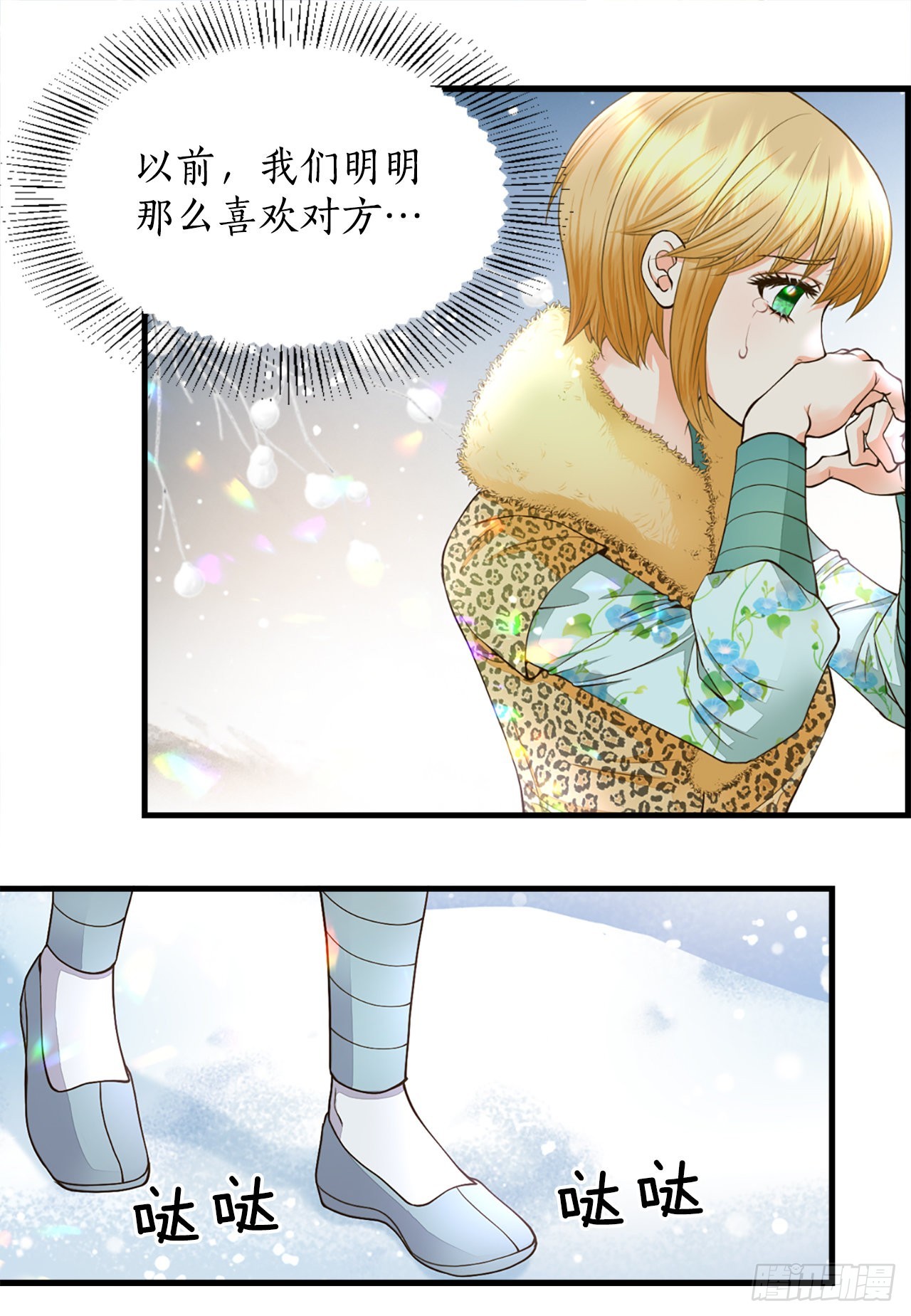 51.失忆(1/2)-第52话