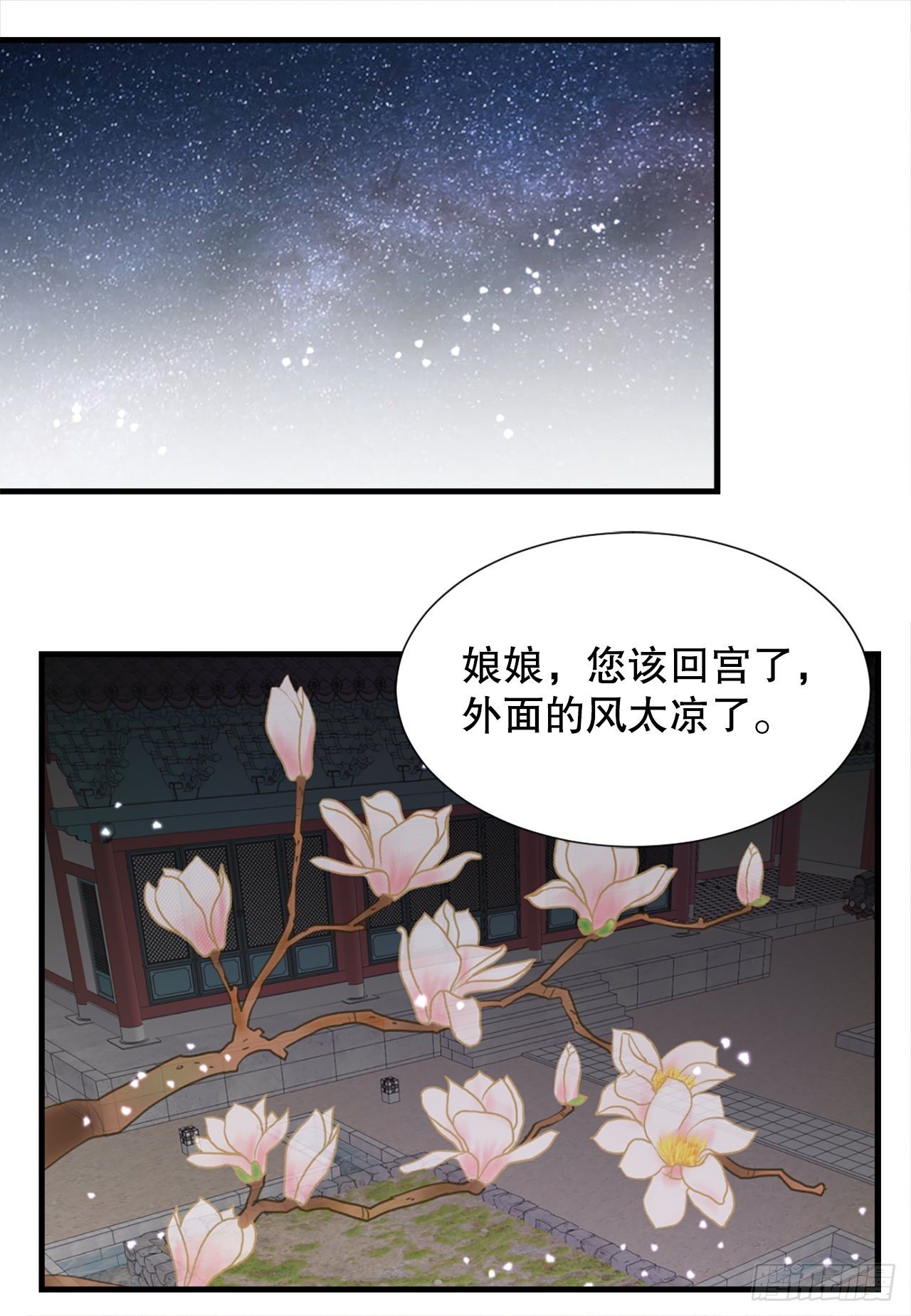 51.失忆(1/2)-第52话