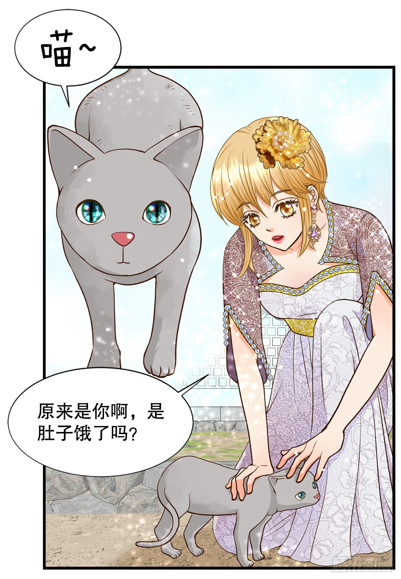 51.失忆(1/2)-第52话