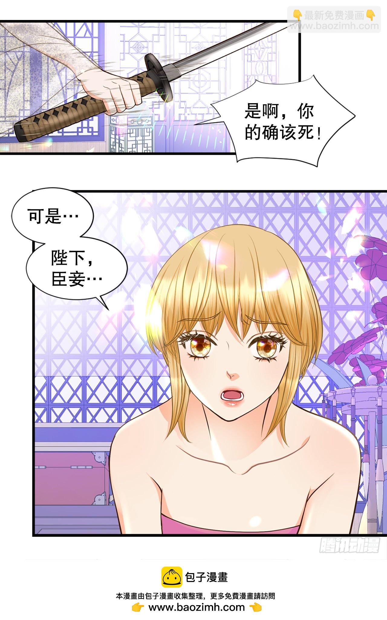 51.失忆(1/2)-第52话