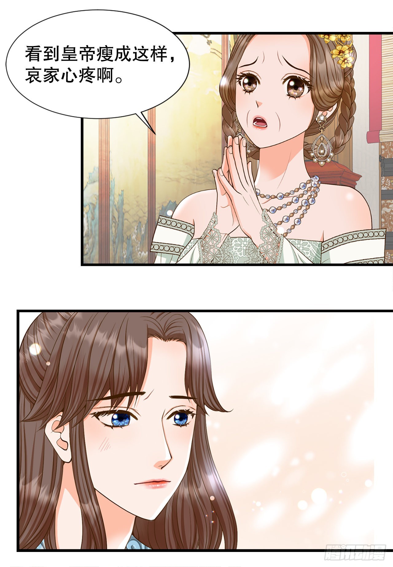 53.温柔的手(1/2)-第54话