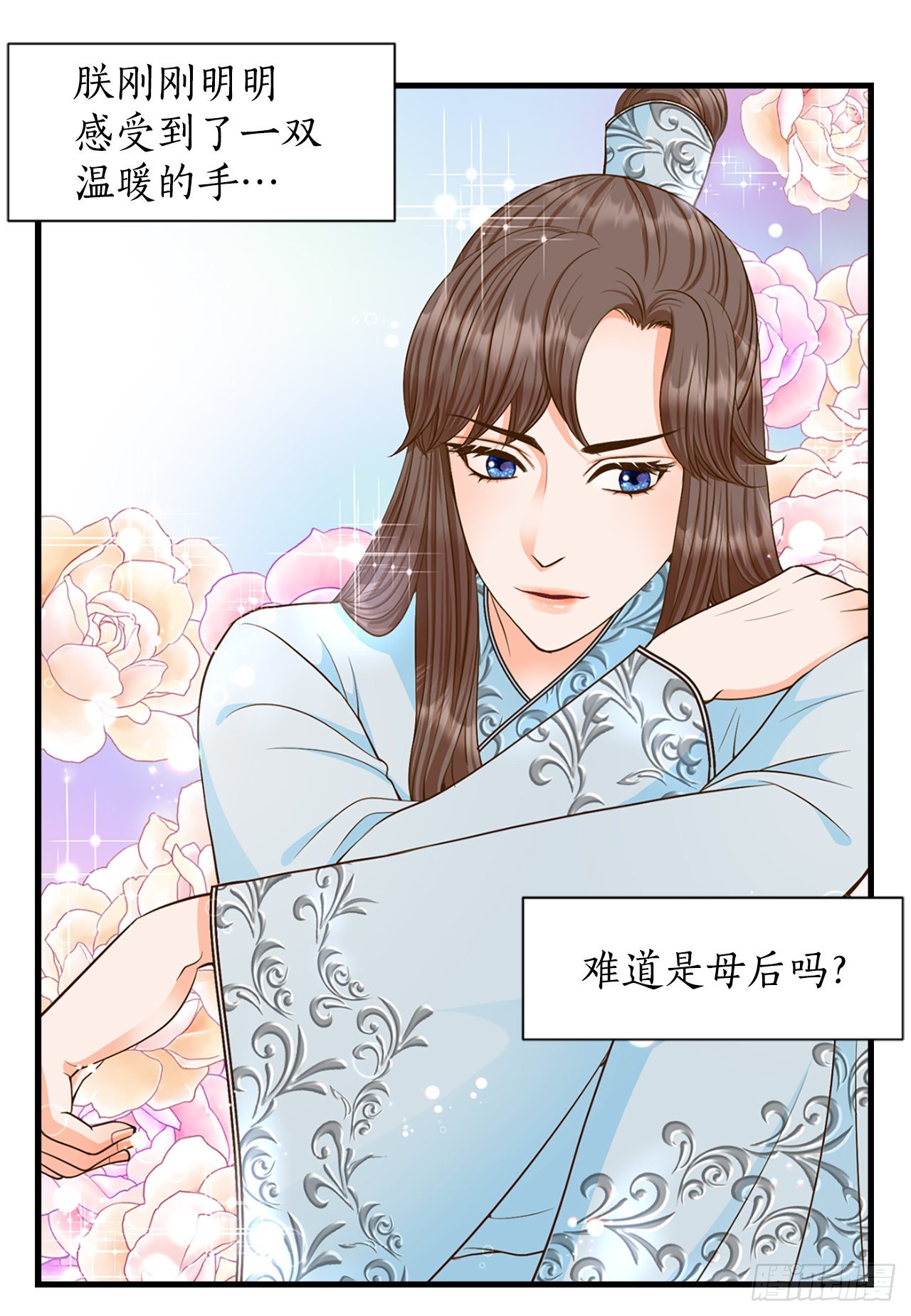 53.温柔的手(1/2)-第54话