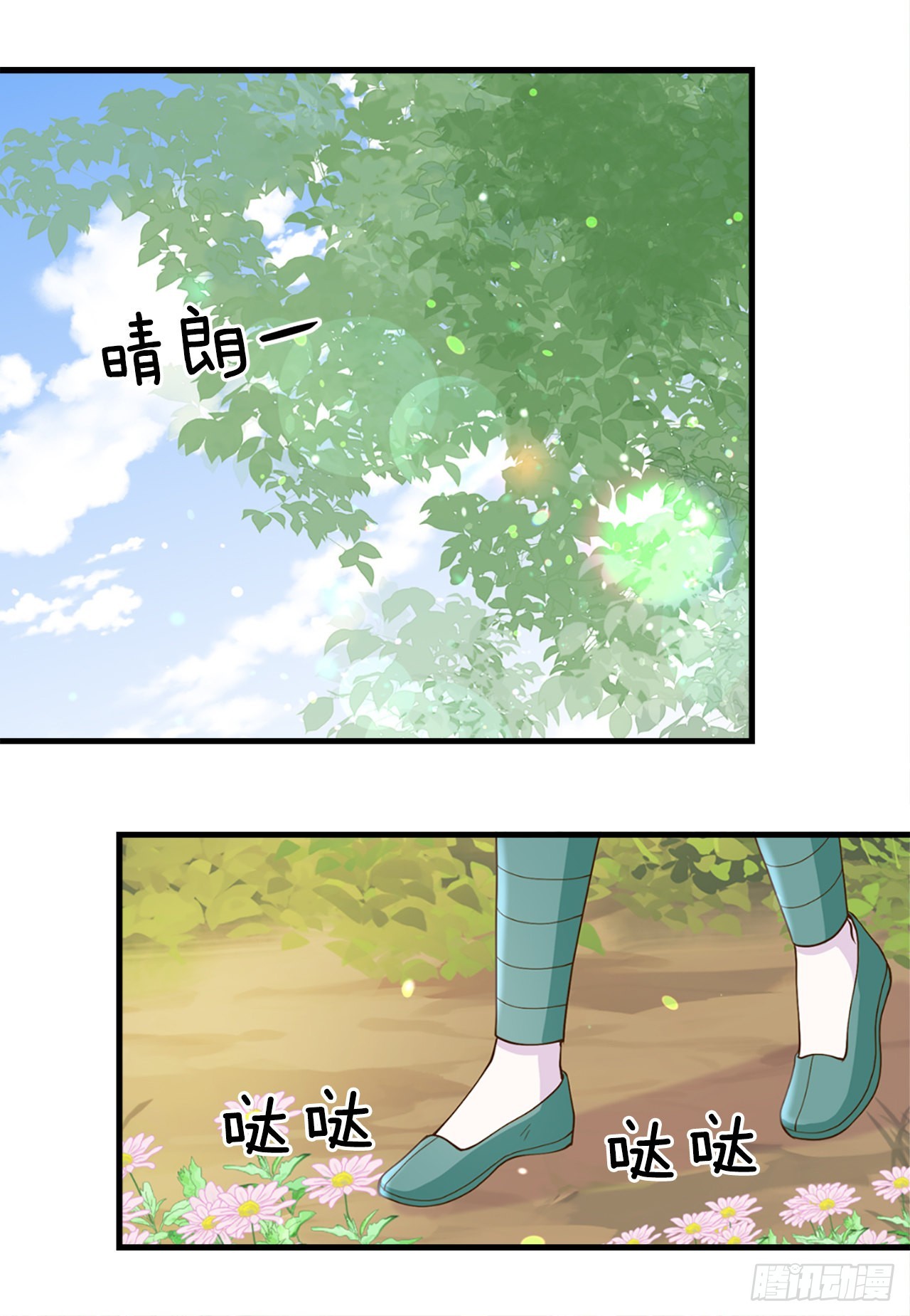 53.温柔的手(1/2)-第54话