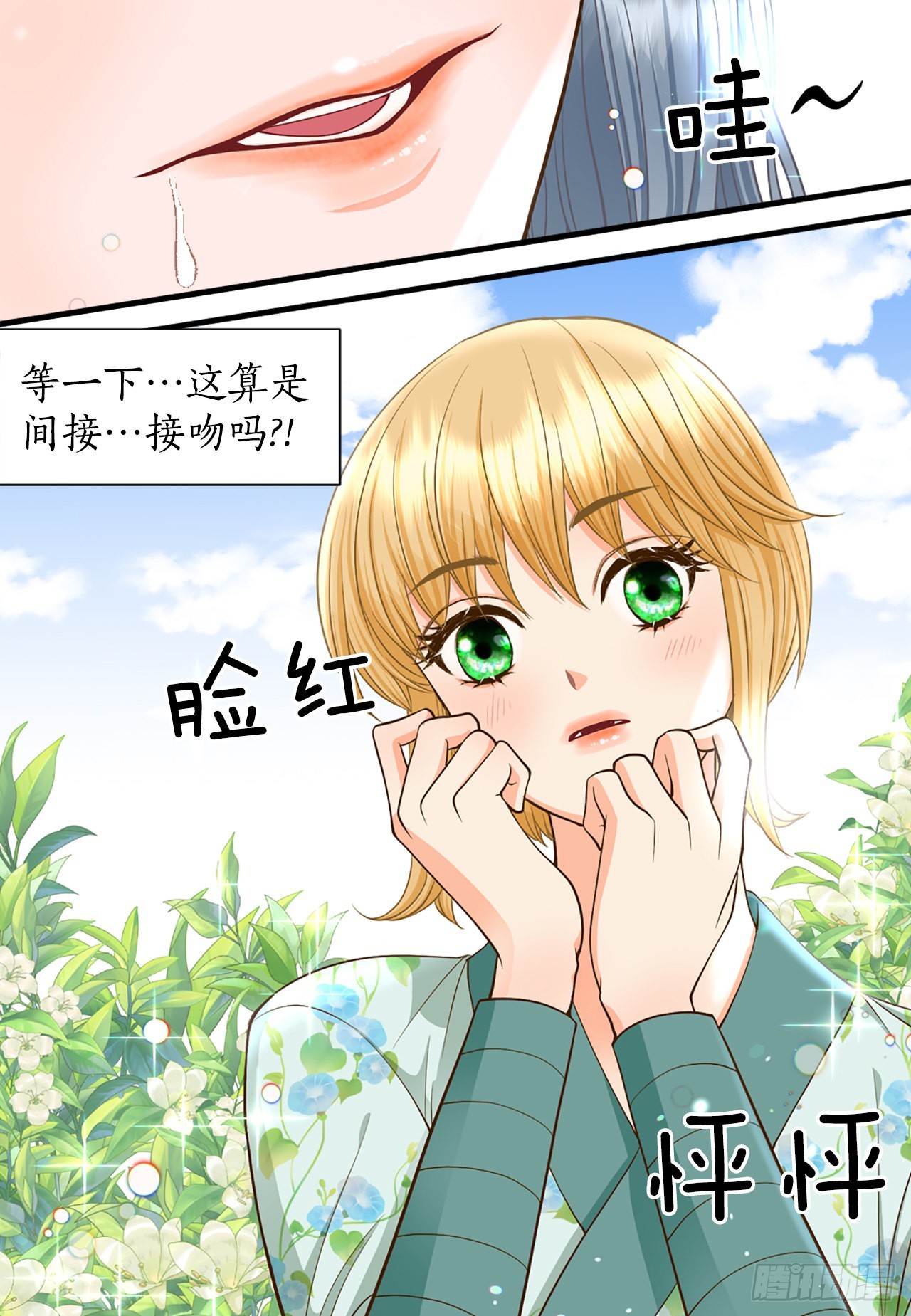 53.温柔的手(1/2)-第54话