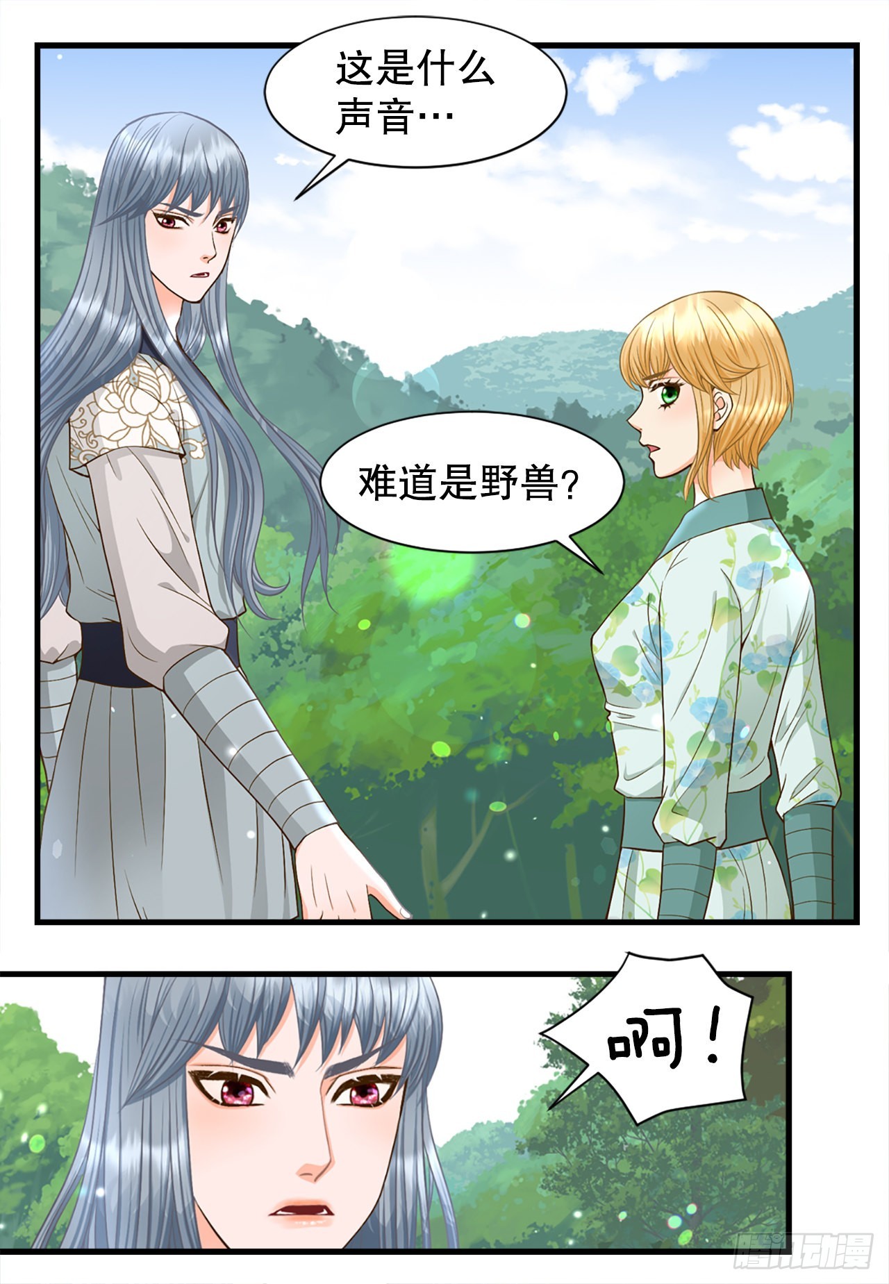 53.温柔的手(1/2)-第54话