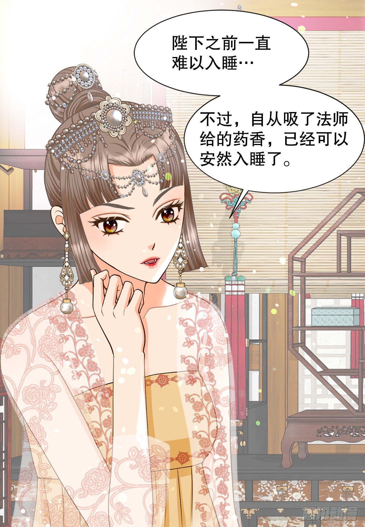 53.温柔的手(1/2)-第54话