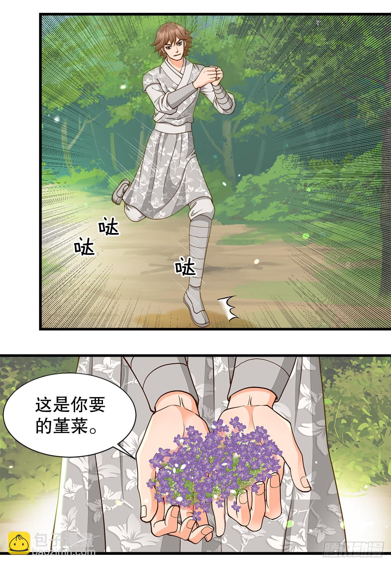 53.温柔的手(1/2)-第54话