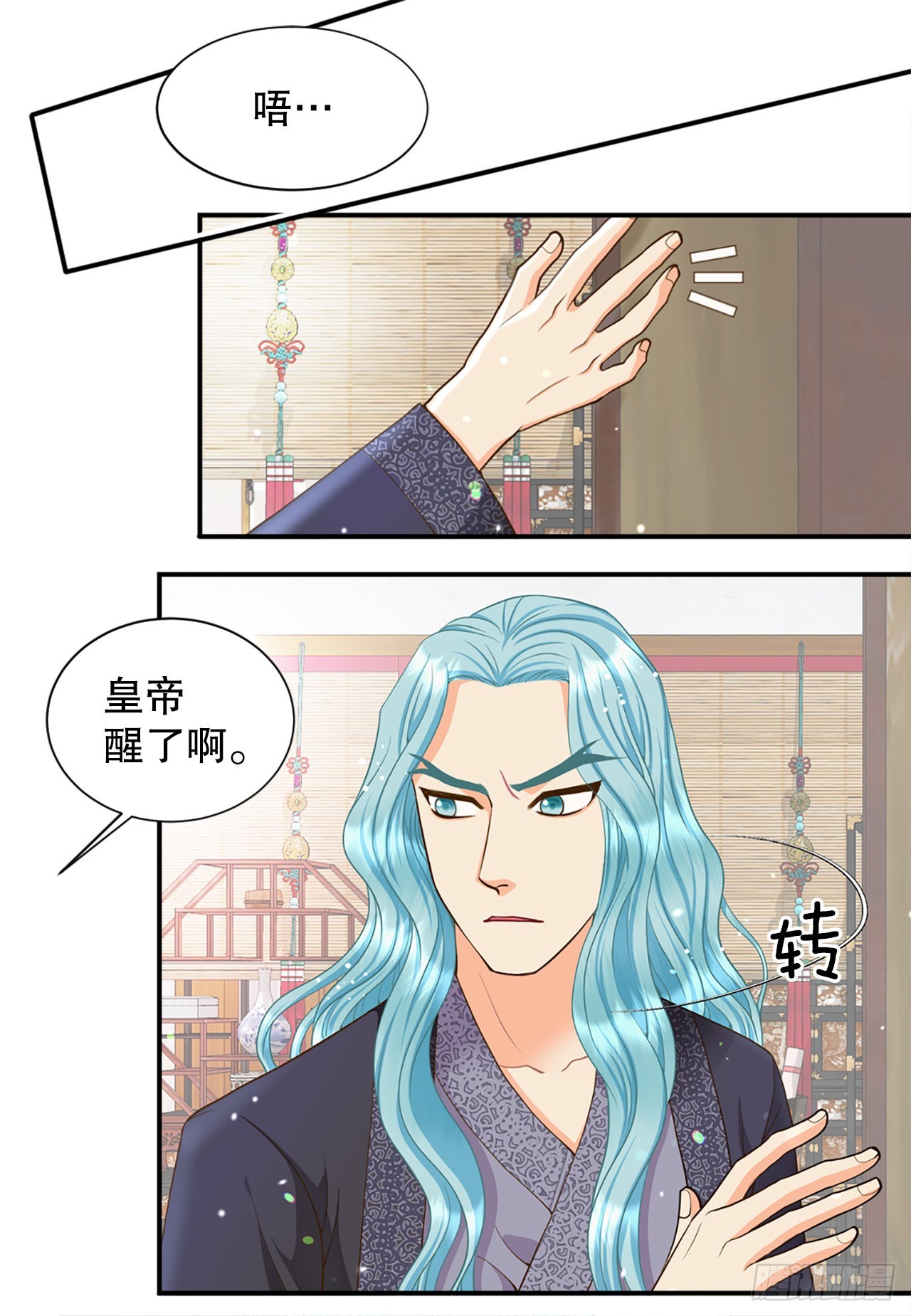 53.温柔的手(1/2)-第54话