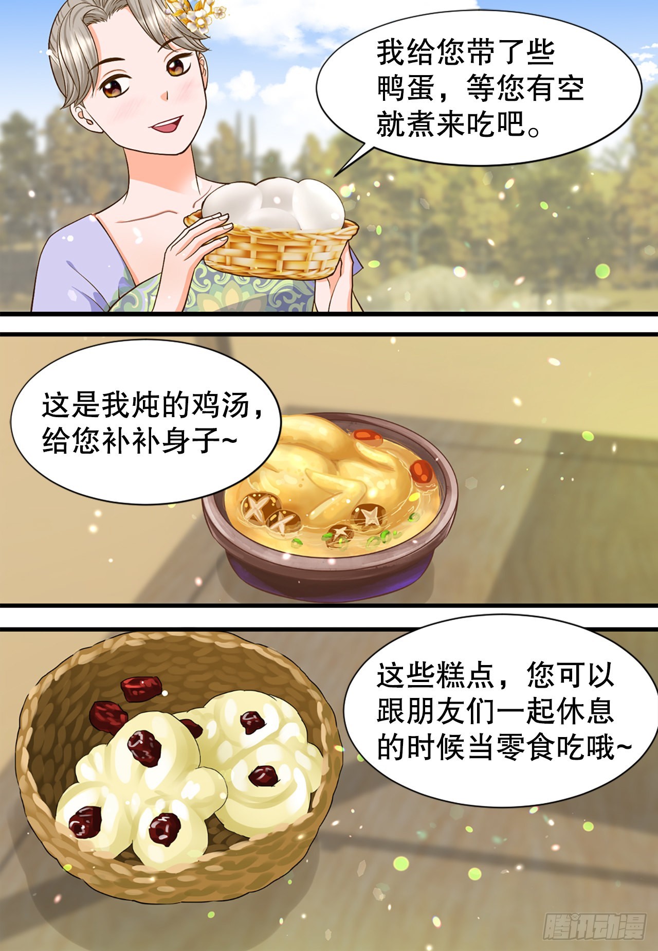 55.刺杀(1/2)-第56话