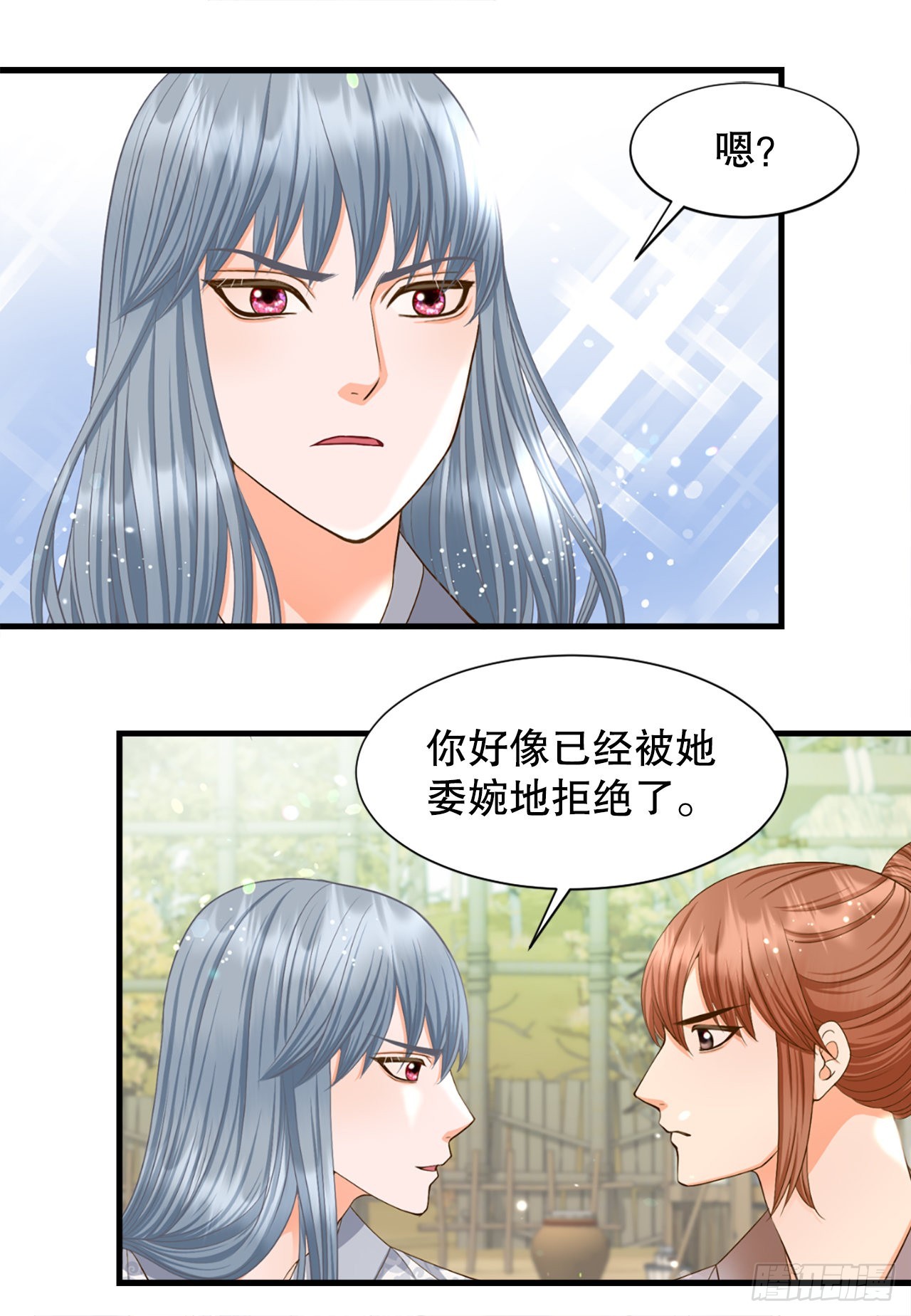 55.刺杀(1/2)-第56话