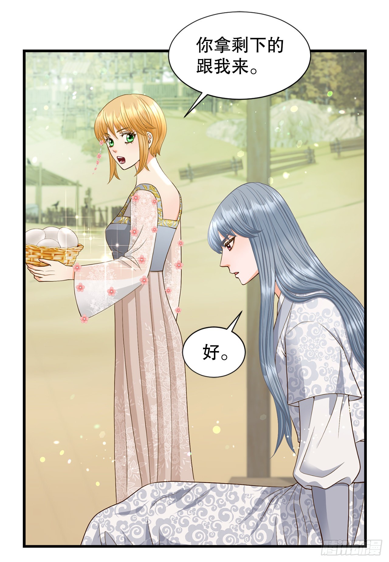 55.刺杀(1/2)-第56话