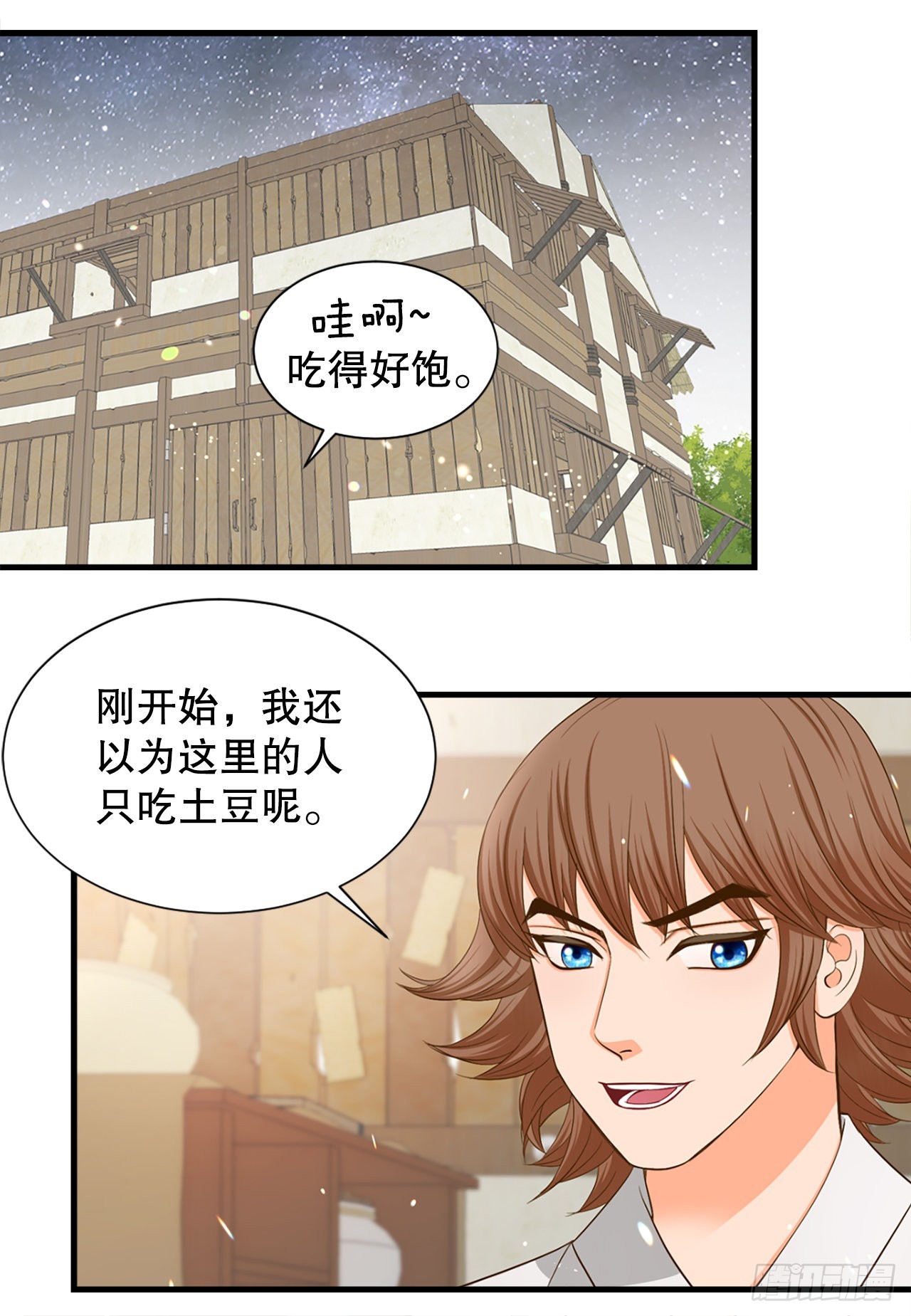 55.刺杀(1/2)-第56话