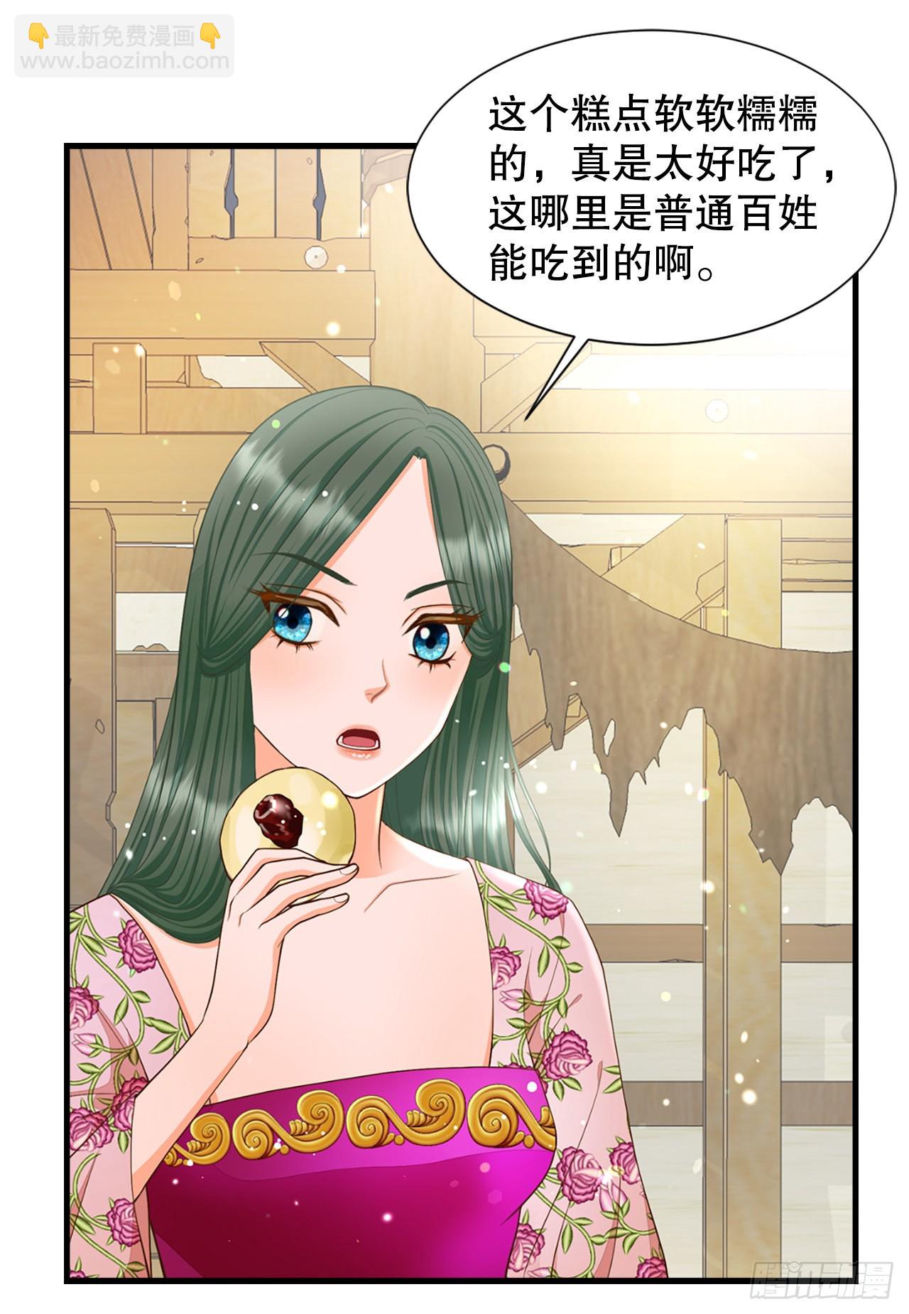 55.刺杀(1/2)-第56话