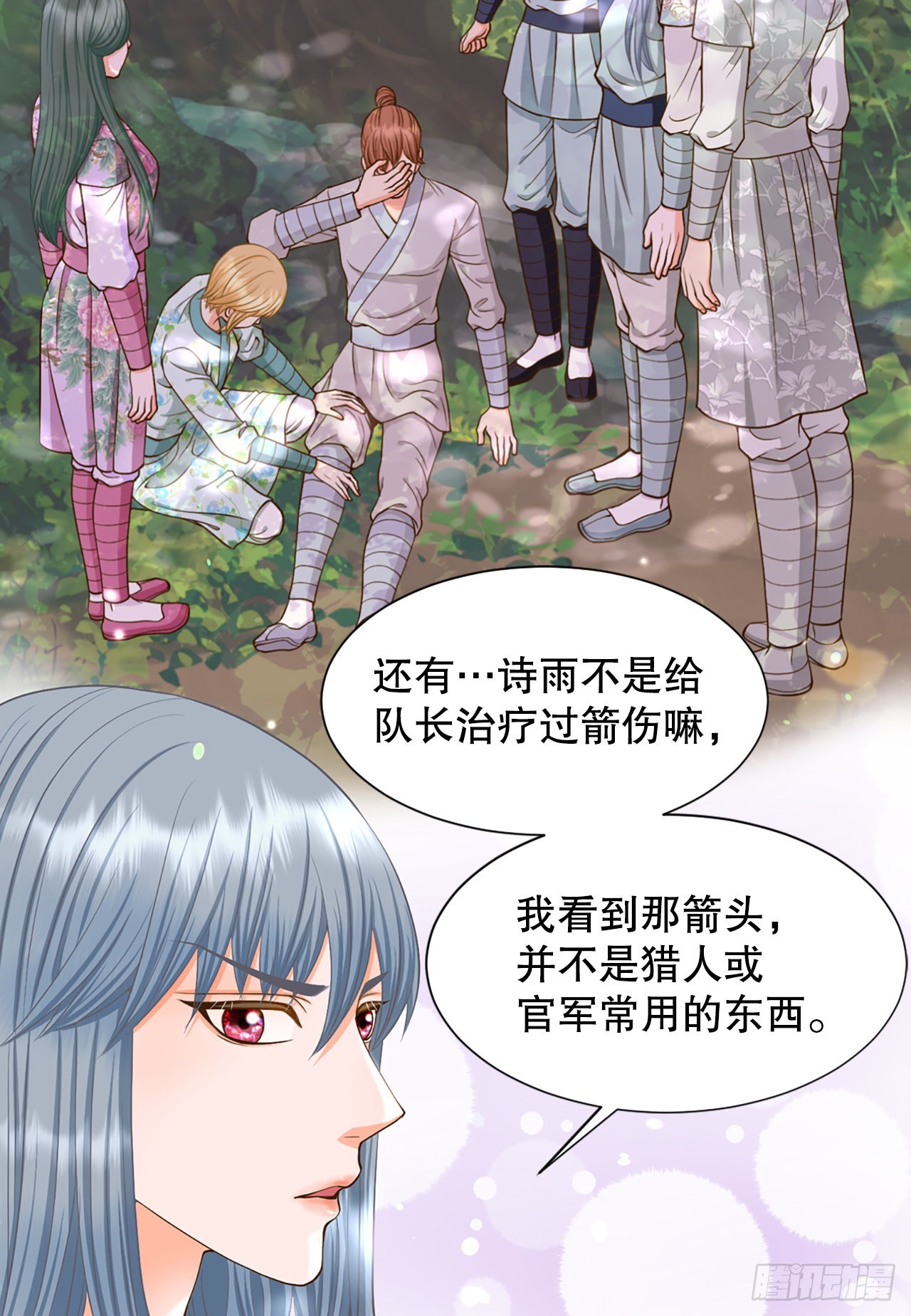 55.刺杀(1/2)-第56话
