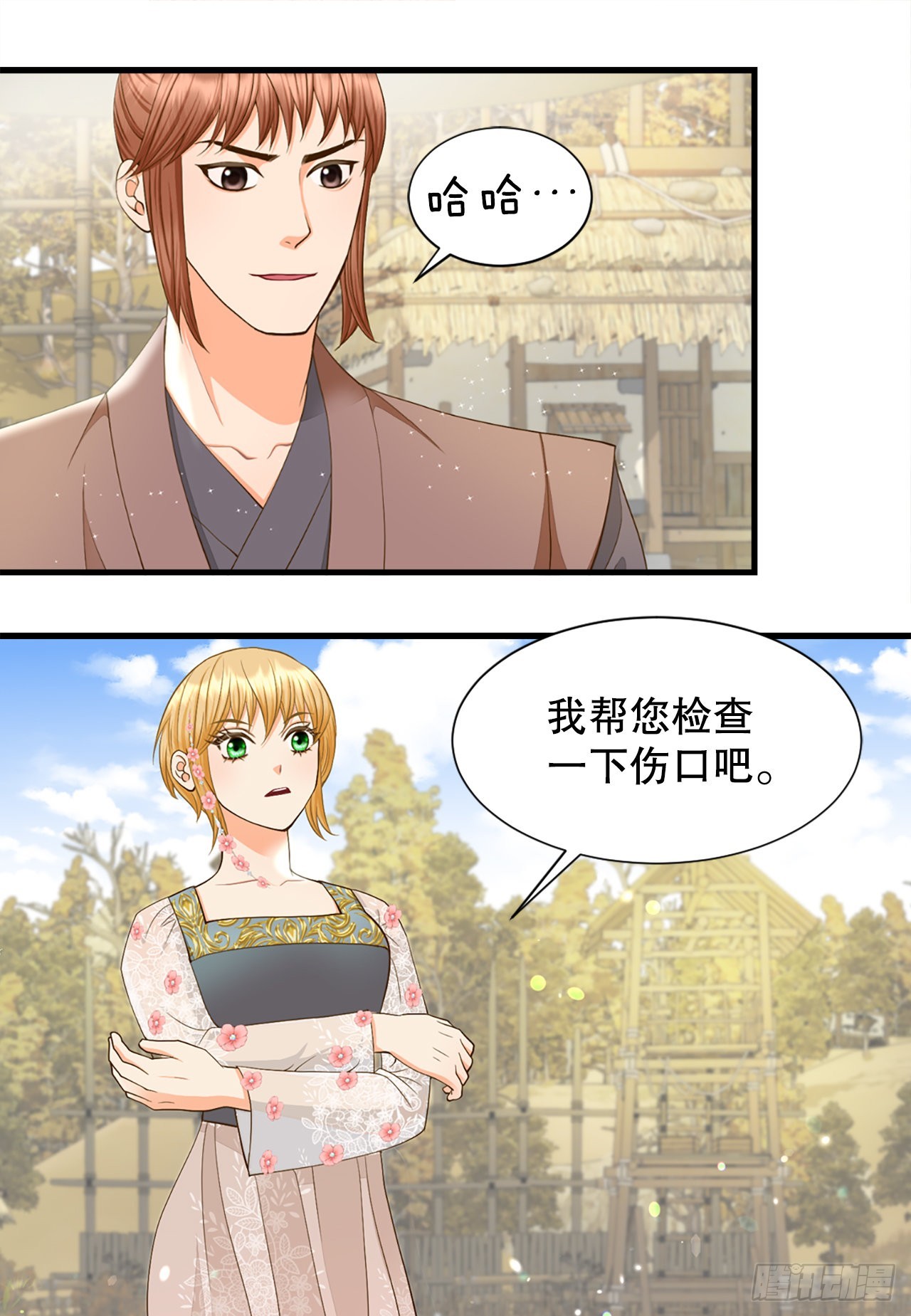 55.刺杀(1/2)-第56话