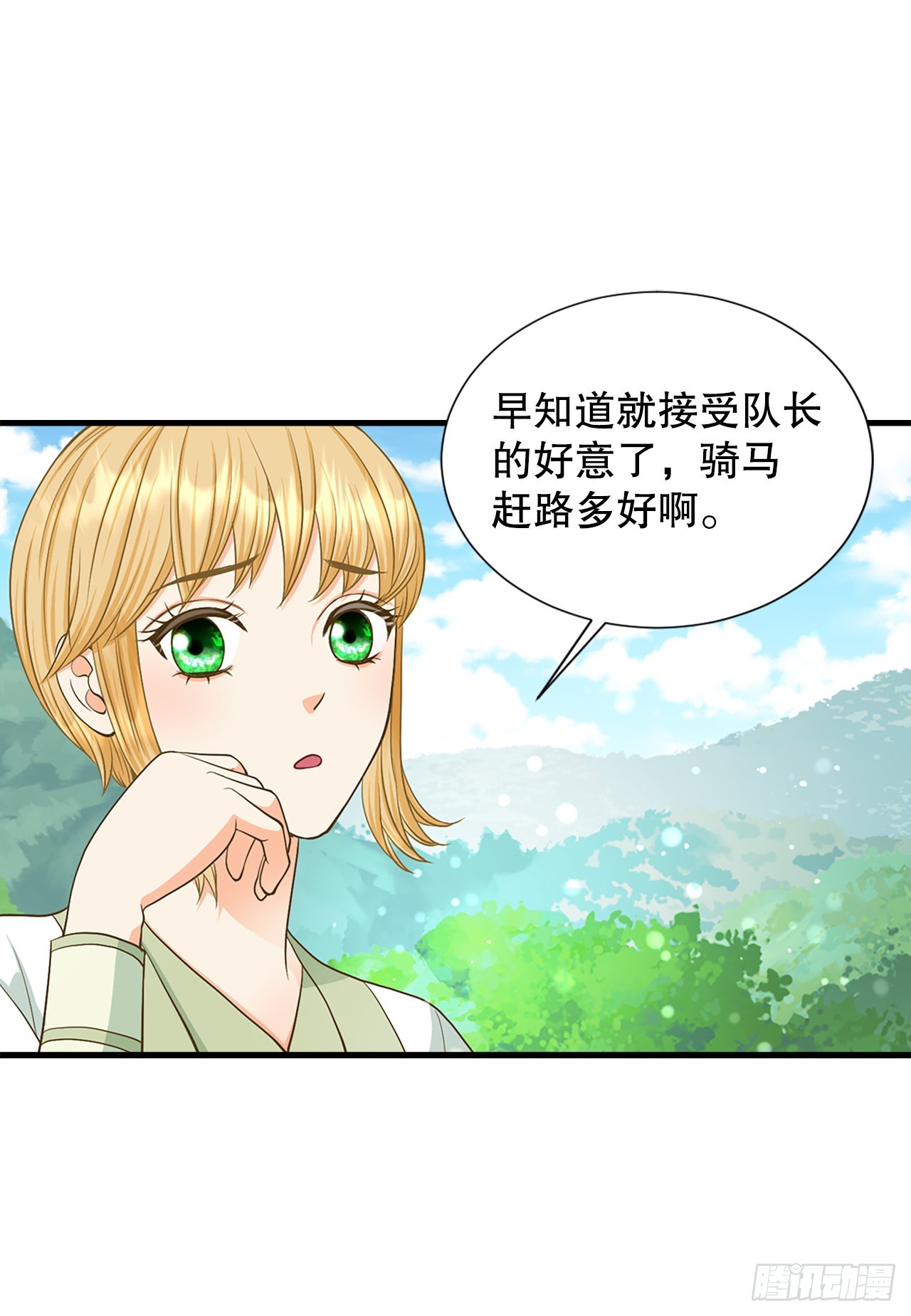 57.归程(1/2)-第58话